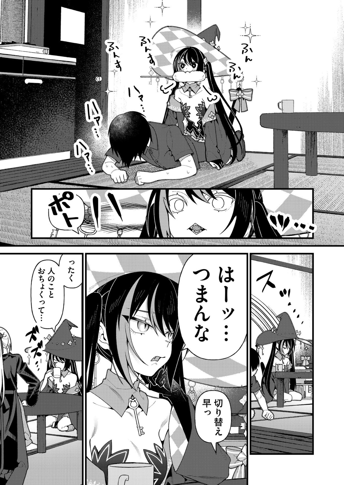 UCHI NI KAERU TO ITSUMO KUKKORO GA IRU Chapter 18 - Page 8