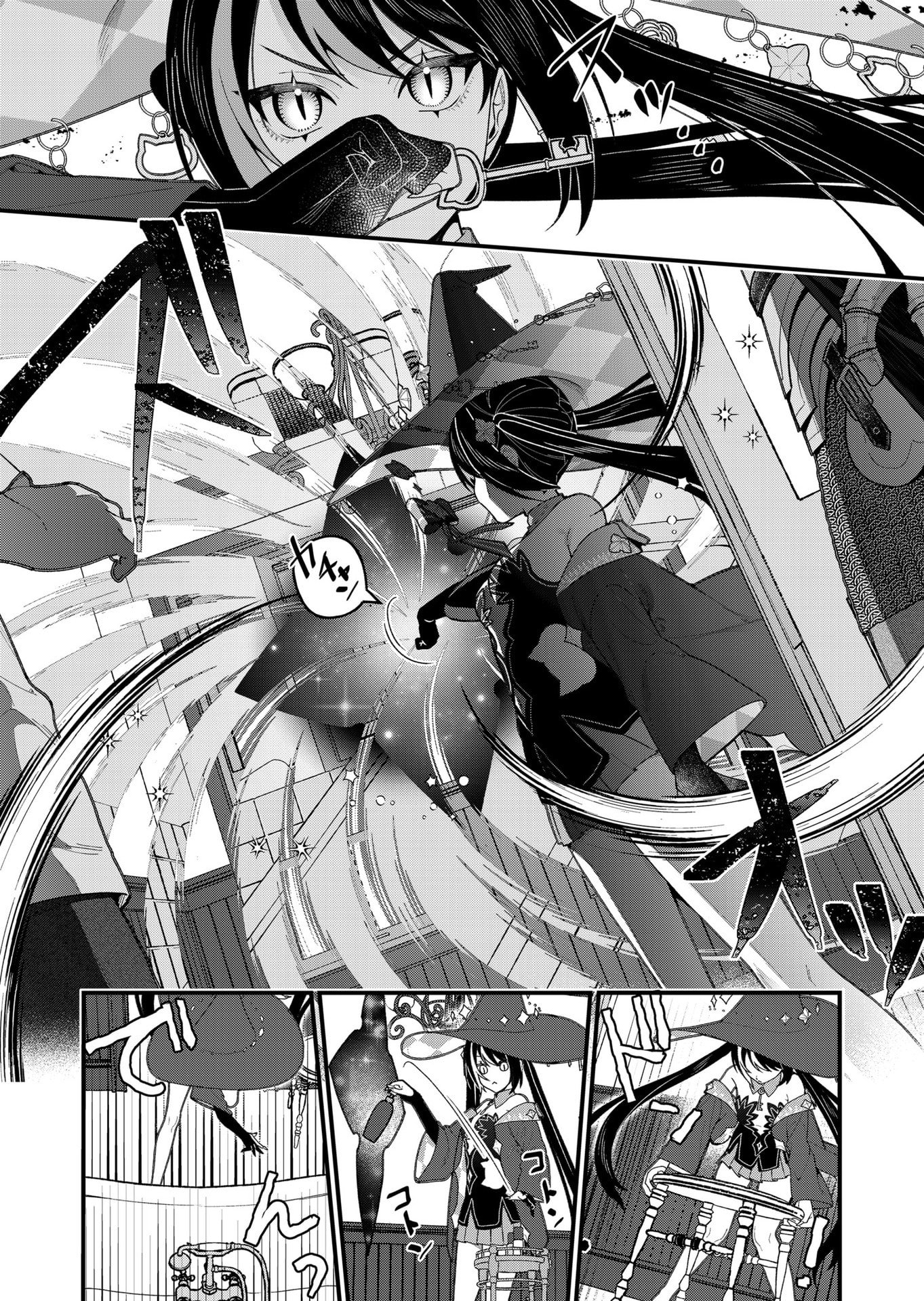 UCHI NI KAERU TO ITSUMO KUKKORO GA IRU Chapter 19 - Page 3