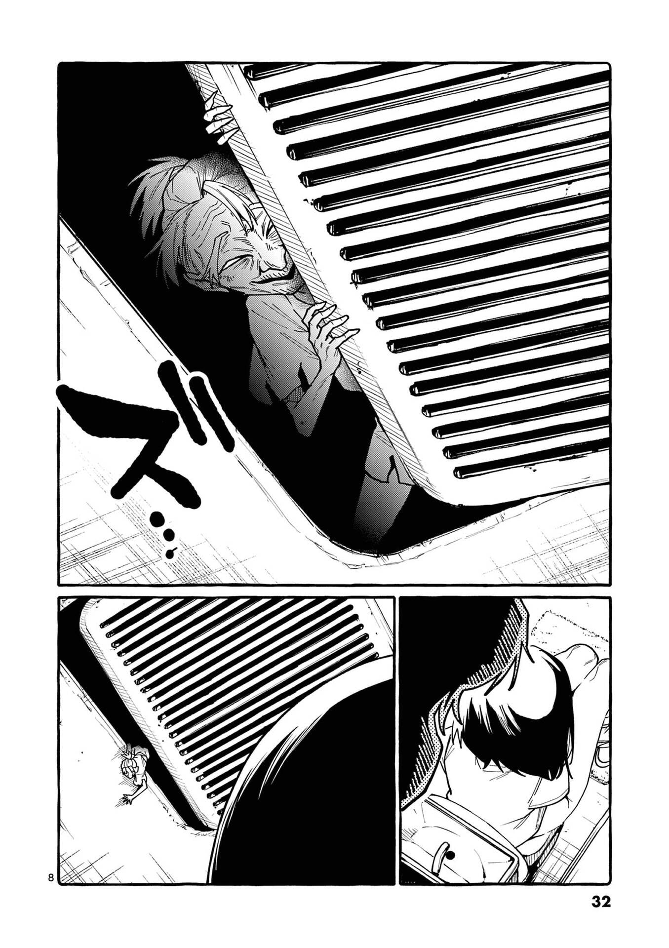 USHIRO NO SHOUMEN KAMUI-SAN Chap 111 - Pic 8