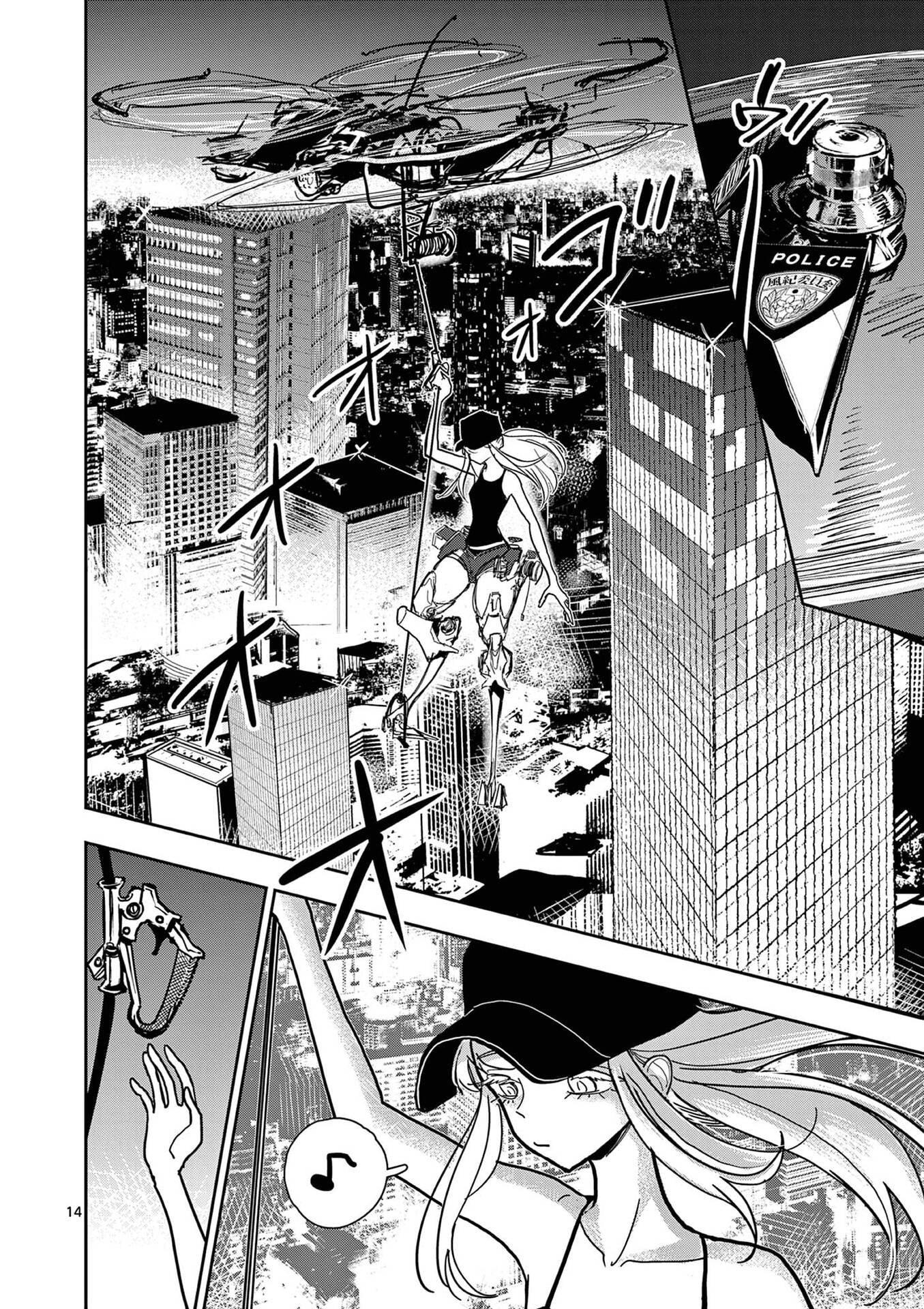 SONO HONOO NO NA WA SEIHEKI Chapter 25 - Page 14