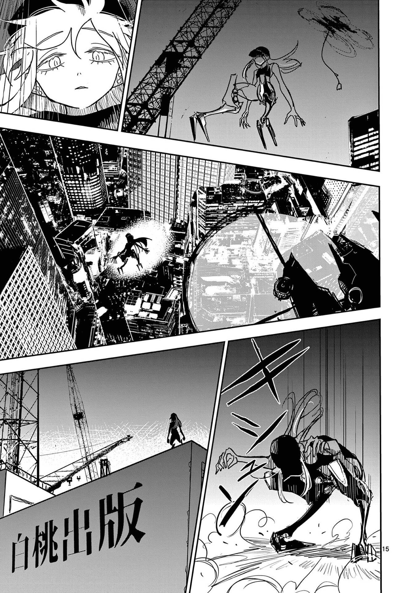 SONO HONOO NO NA WA SEIHEKI Chapter 25 - Page 15