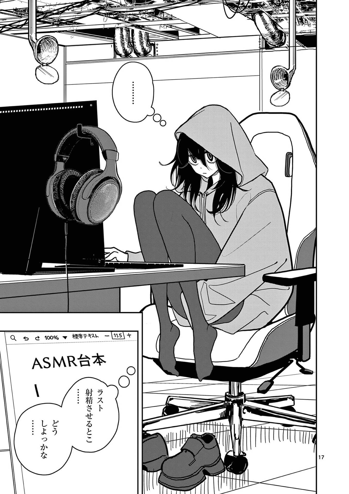 SONO HONOO NO NA WA SEIHEKI Chap 31 - Pic 17