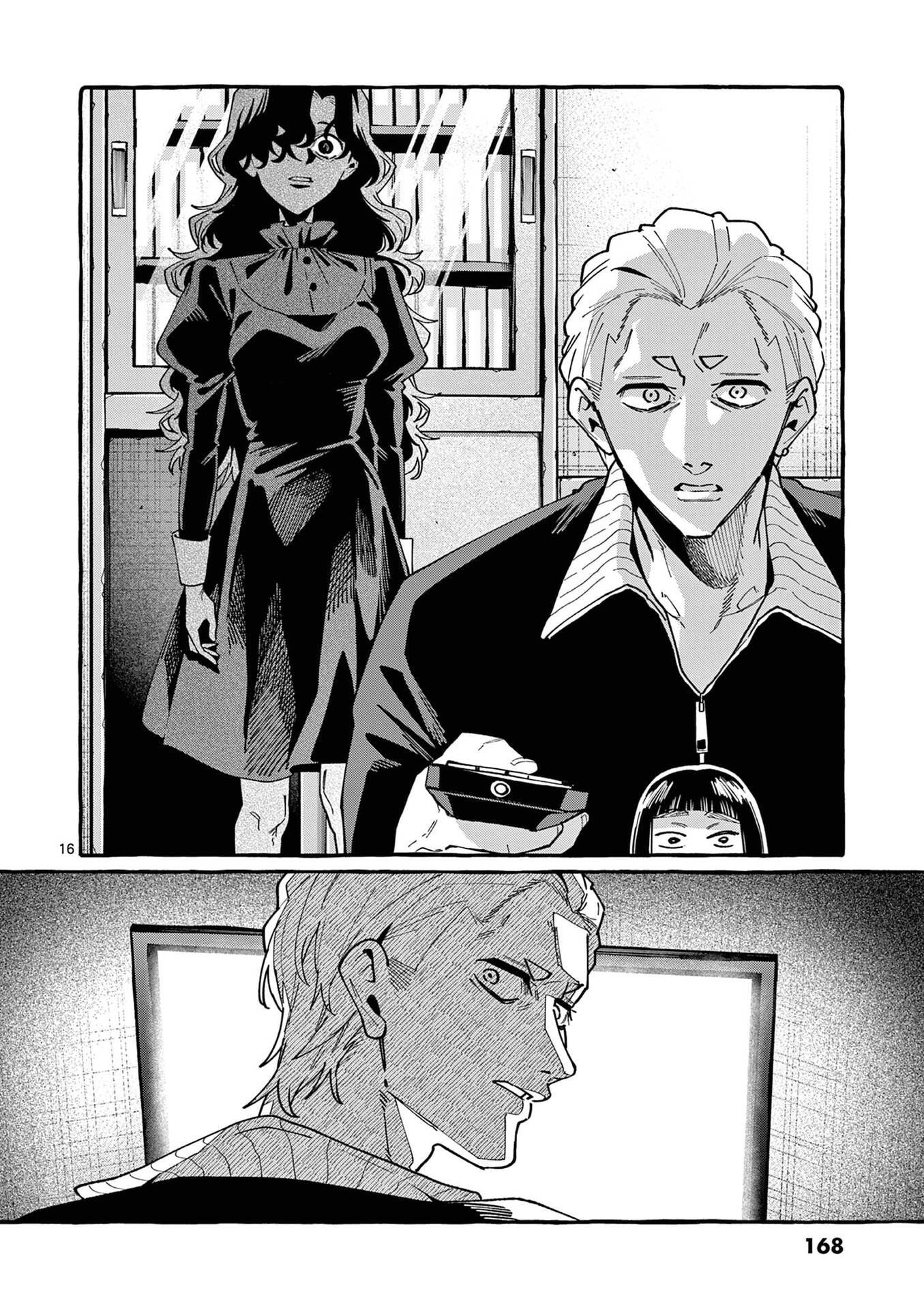 USHIRO NO SHOUMEN KAMUI-SAN Chap 118 - Pic 16