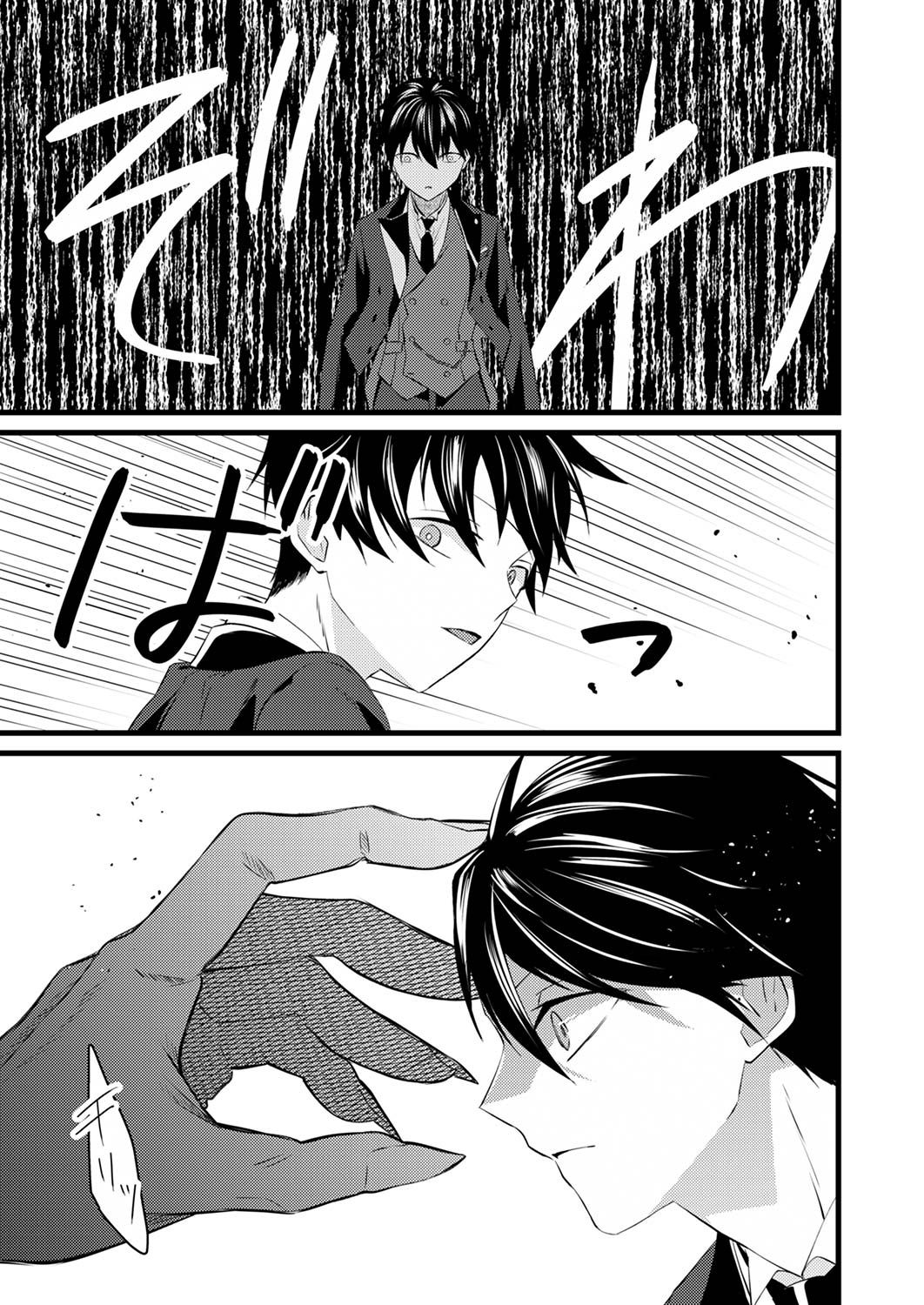 Read SHITSUJI DESU GA NANIKA? ~OSANANAJIMI NO PAWAHARA KOUJO TO ZETSUEN SHITARA, RINKOKU NO HIMAWARI OUJO NI HIROWARETA NODE KONO MI WO SASAGEMASU~ Chapter 4 [High Quality / Full] - Page 15 - nicomanga.net