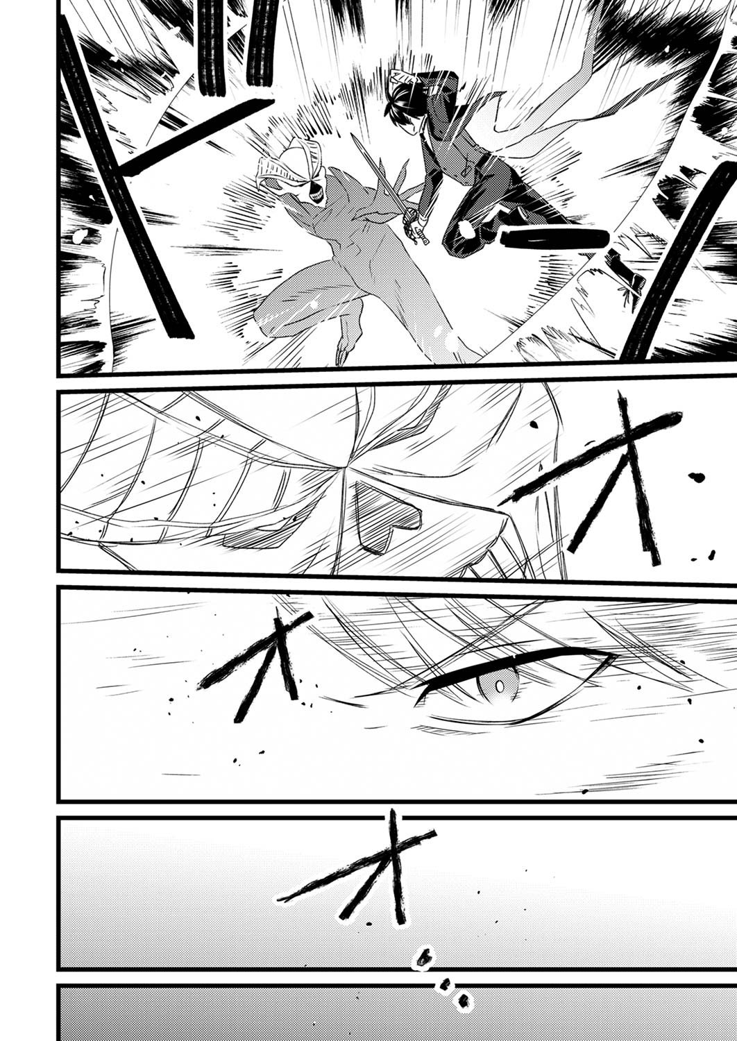 Read SHITSUJI DESU GA NANIKA? ~OSANANAJIMI NO PAWAHARA KOUJO TO ZETSUEN SHITARA, RINKOKU NO HIMAWARI OUJO NI HIROWARETA NODE KONO MI WO SASAGEMASU~ Chapter 4 [High Quality / Full] - Page 20 - nicomanga.net