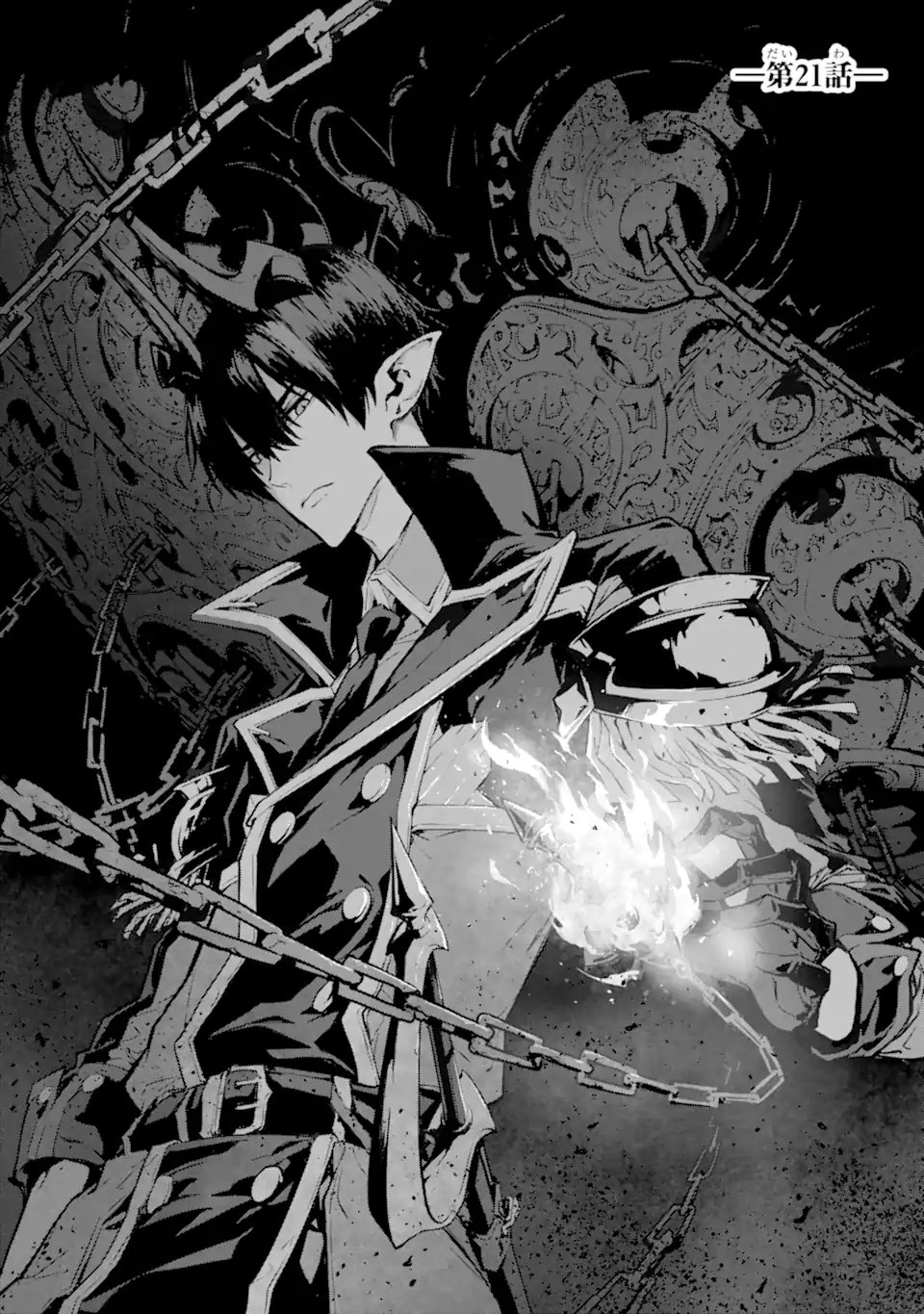 KAMIGOROSHI NO MAOU, SAIJAKU SHUZOKU NI TENSEI SHI SHIJOU SAIKYOU NI NARU Chapter 21.1 page 1 - nihonkuni.com