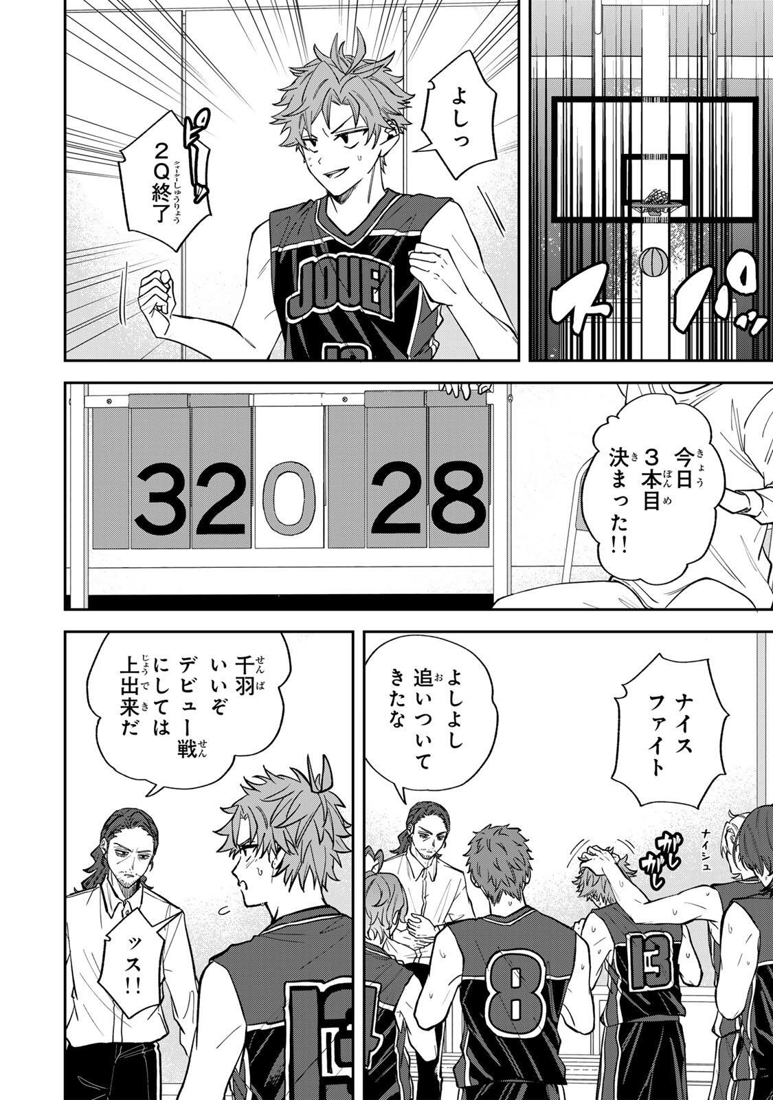 Read JANKU SHUTO Chapter 8 [High Quality / Full] - Page 2 - dark.nicomanga.com