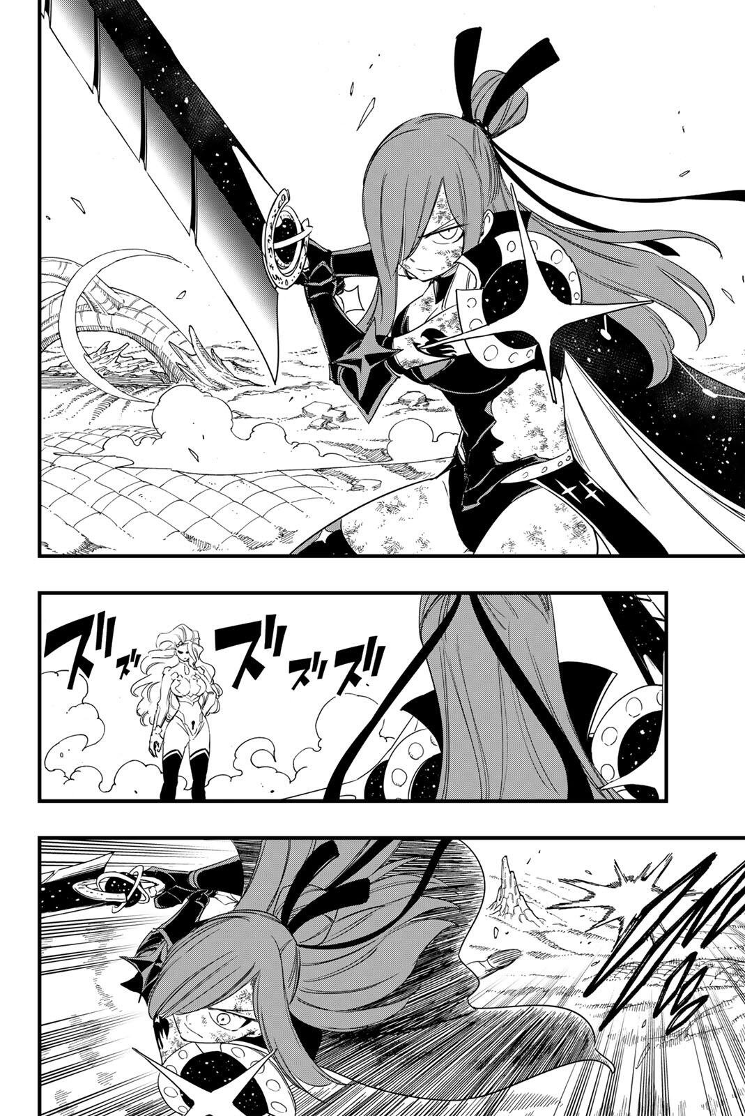 FAIRY TAIL: 100 YEARS QUEST - RAW Chapter 212 page 2 - nihonkuni.com