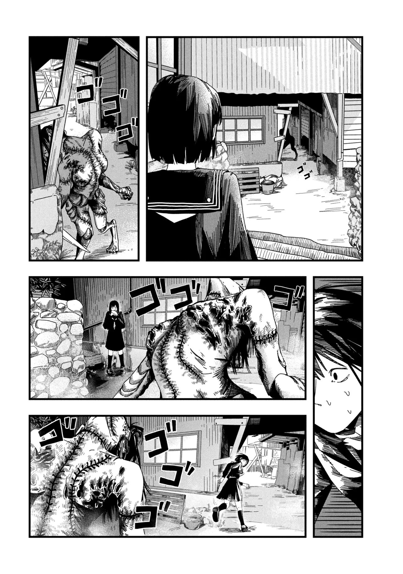 Read SILENT HILL F Chapter 2.1 [High Quality / Full] - Page 2 - dark.nicomanga.com