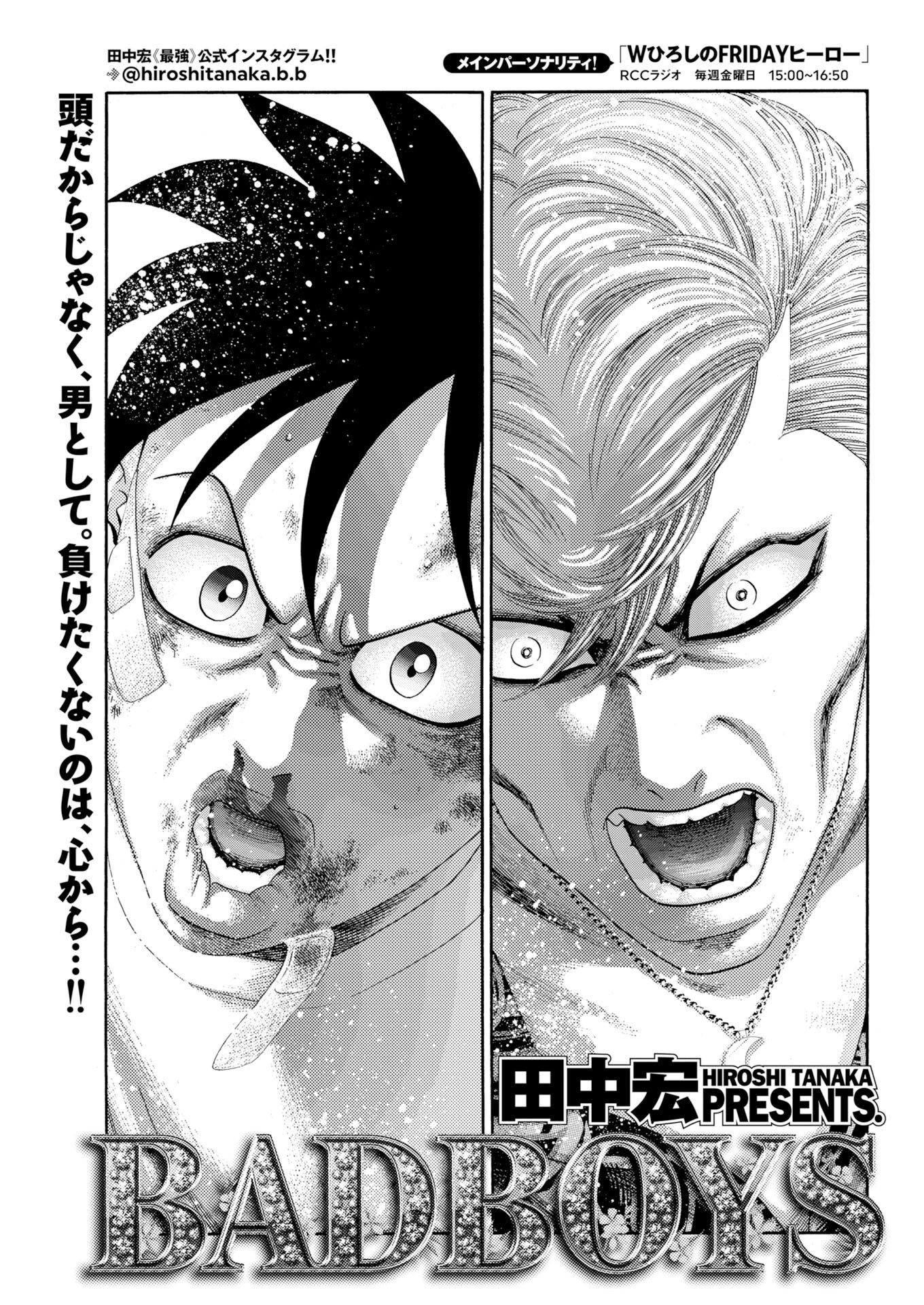 Read Bad Boys Chapter 7 [High Quality / Full] - Page 1 - dark.nicomanga.com
