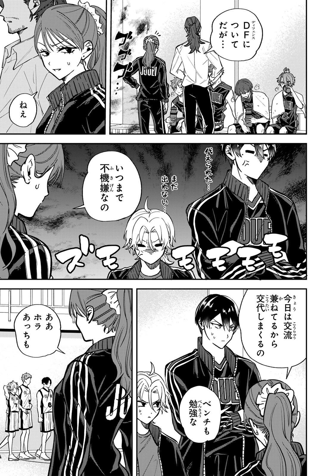 Read JANKU SHUTO Chapter 8 [High Quality / Full] - Page 3 - dark.nicomanga.com