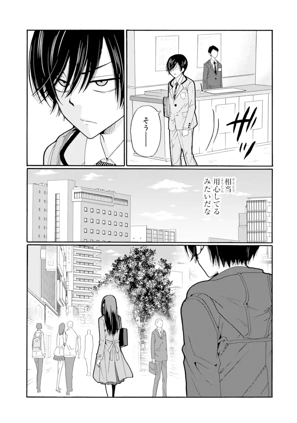 SENSEI, BOKUTACHI WA KOROSHITEIMASEN Chapter 29.1 page 3 - nihonkuni.com