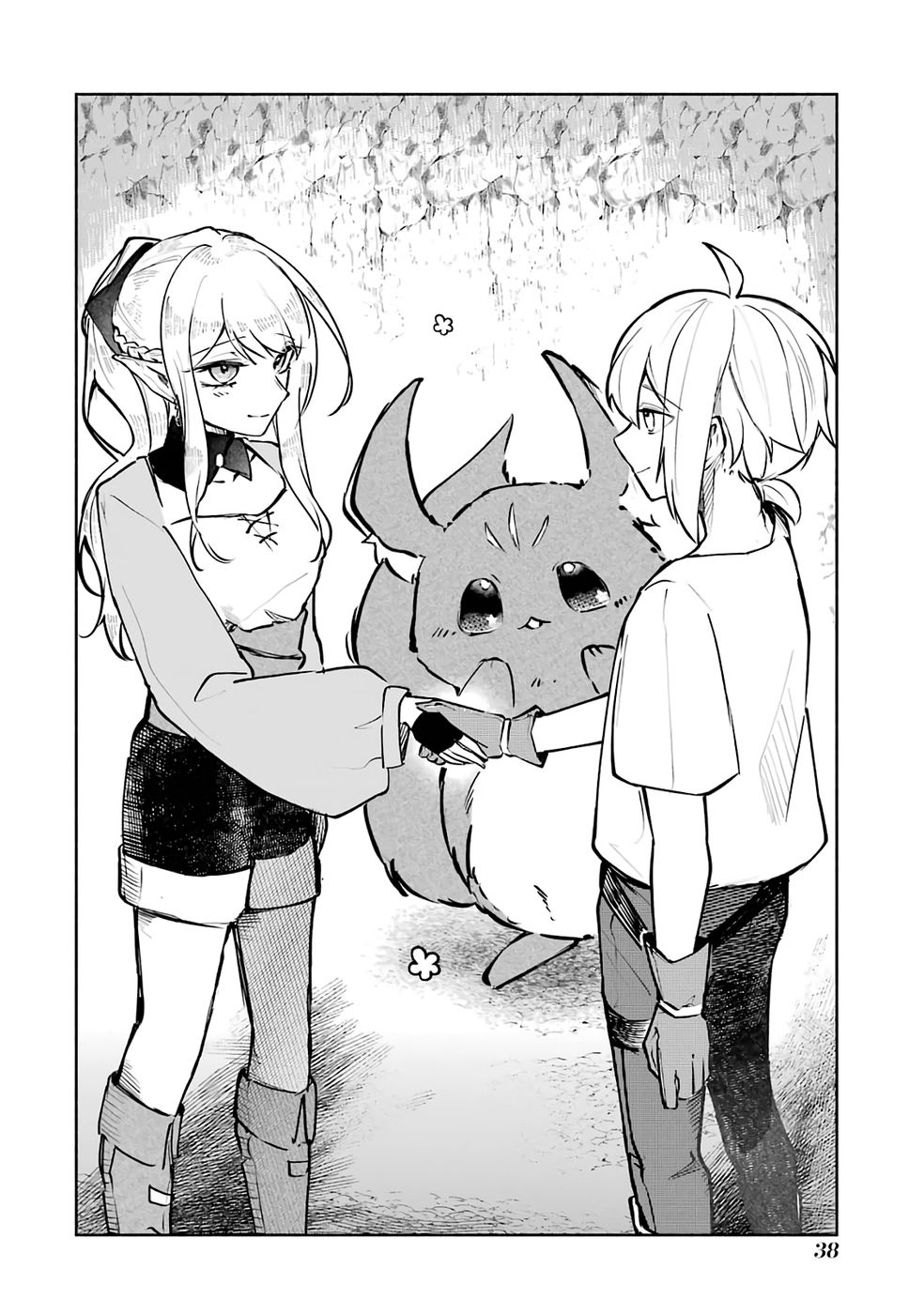Read GUILD WO TSUIHOUSARETA KEDO MOFUMOFU SHINJUU NI SAZUKATTA KAMI SUKIRU [RANDOM RENKIN] DE SAIKYOU NO GUILD WO TSUKUTTE MUSOU SHIMASU Chapter 2 [High Quality / Full] - Page 2 - nicomanga.net
