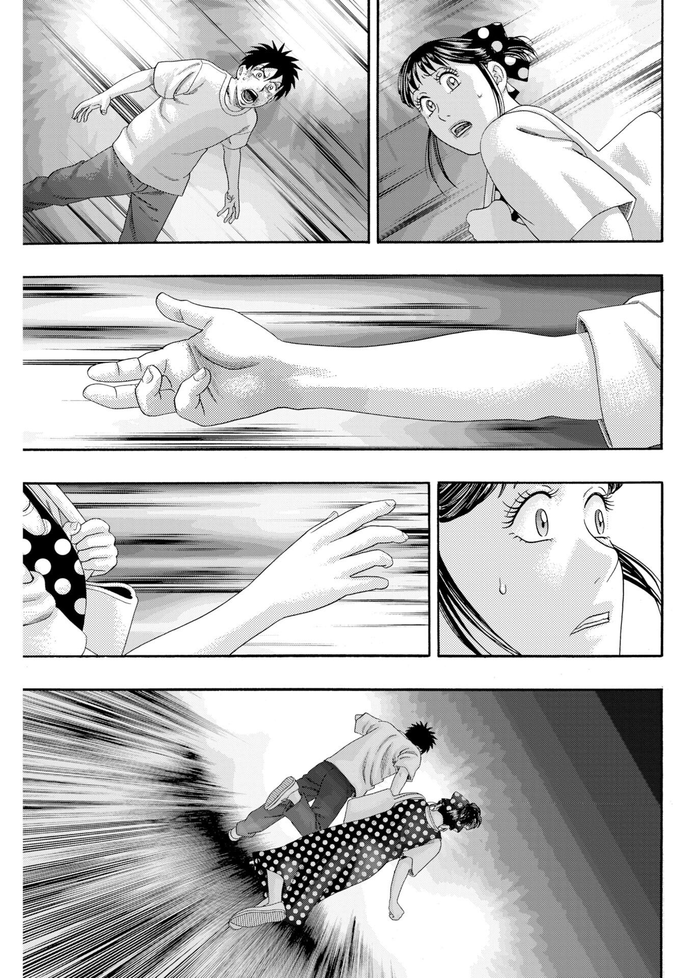 Read Bad Boys Chapter 7 [High Quality / Full] - Page 13 - dark.nicomanga.com