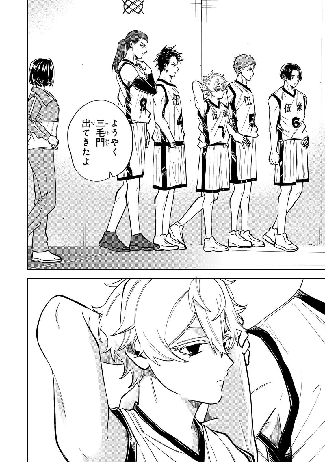 Read JANKU SHUTO Chapter 8 [High Quality / Full] - Page 4 - dark.nicomanga.com