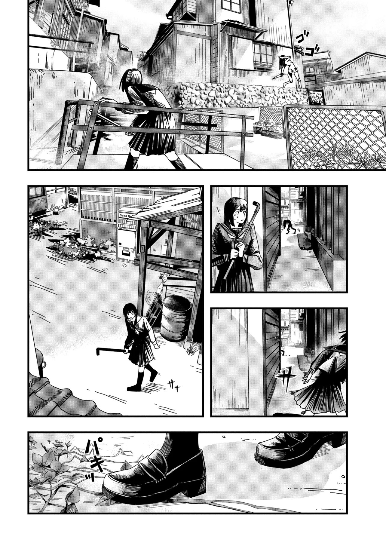 Read SILENT HILL F Chapter 2.1 [High Quality / Full] - Page 4 - dark.nicomanga.com