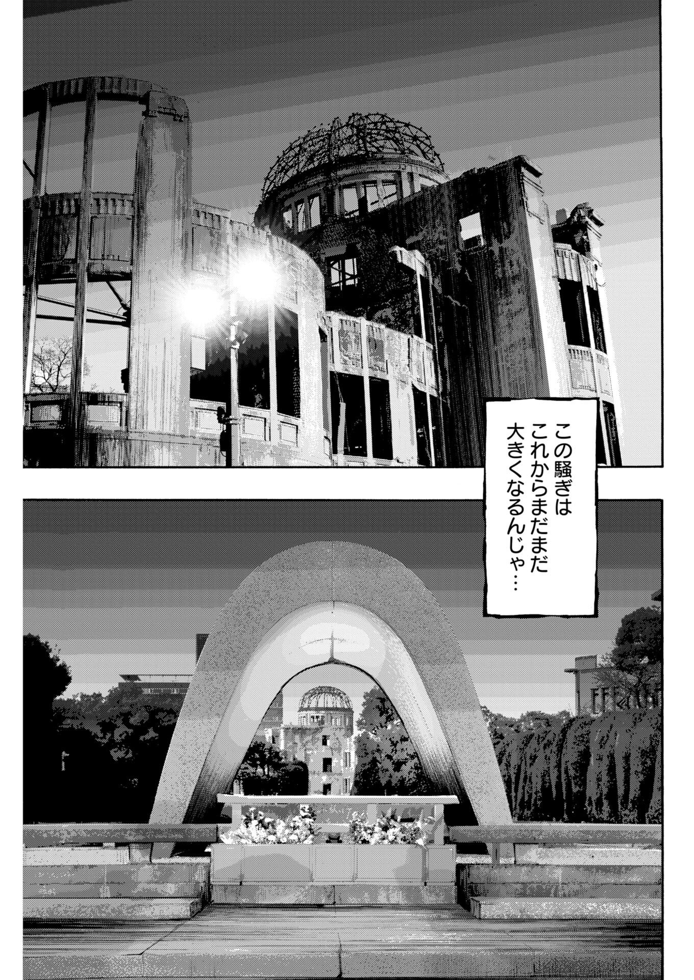 Read Bad Boys Chapter 7 [High Quality / Full] - Page 21 - dark.nicomanga.com