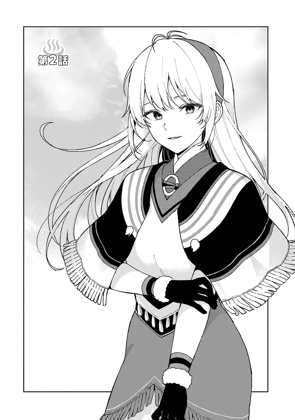 TENSEI-SAKI WA KITA NO HENKYOU DESHITA GA SEIREI NO OKAGE DE KEKKOU KAITEKI DESU: RAKUEN MEZASHITE SHURYOU KAITAKU TOKIDOKI SAUNA Chapter 2 page 4 - nihonkuni.com