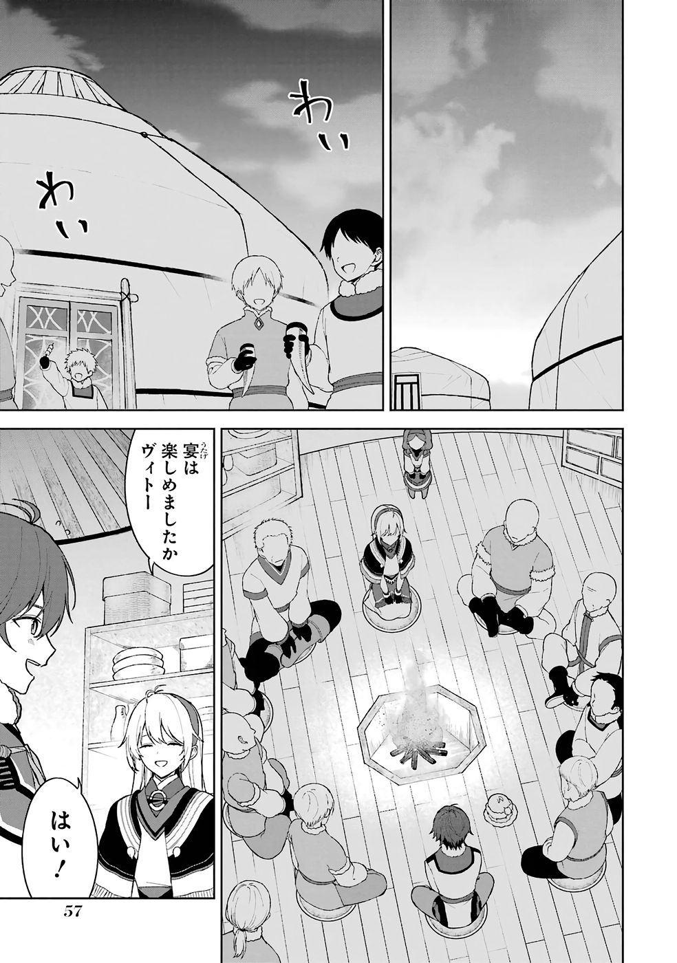 TENSEI-SAKI WA KITA NO HENKYOU DESHITA GA SEIREI NO OKAGE DE KEKKOU KAITEKI DESU: RAKUEN MEZASHITE SHURYOU KAITAKU TOKIDOKI SAUNA Chapter 2 page 5 - nihonkuni.com