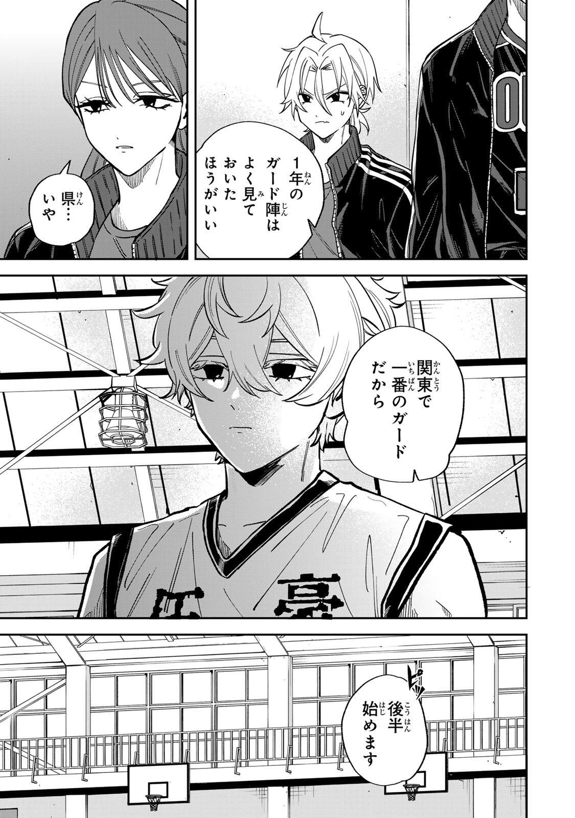 Read JANKU SHUTO Chapter 8 [High Quality / Full] - Page 5 - dark.nicomanga.com