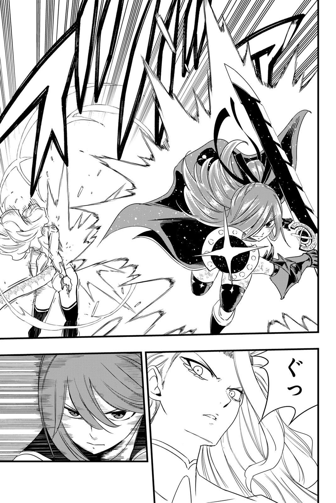 FAIRY TAIL: 100 YEARS QUEST - RAW Chapter 212 page 5 - nihonkuni.com