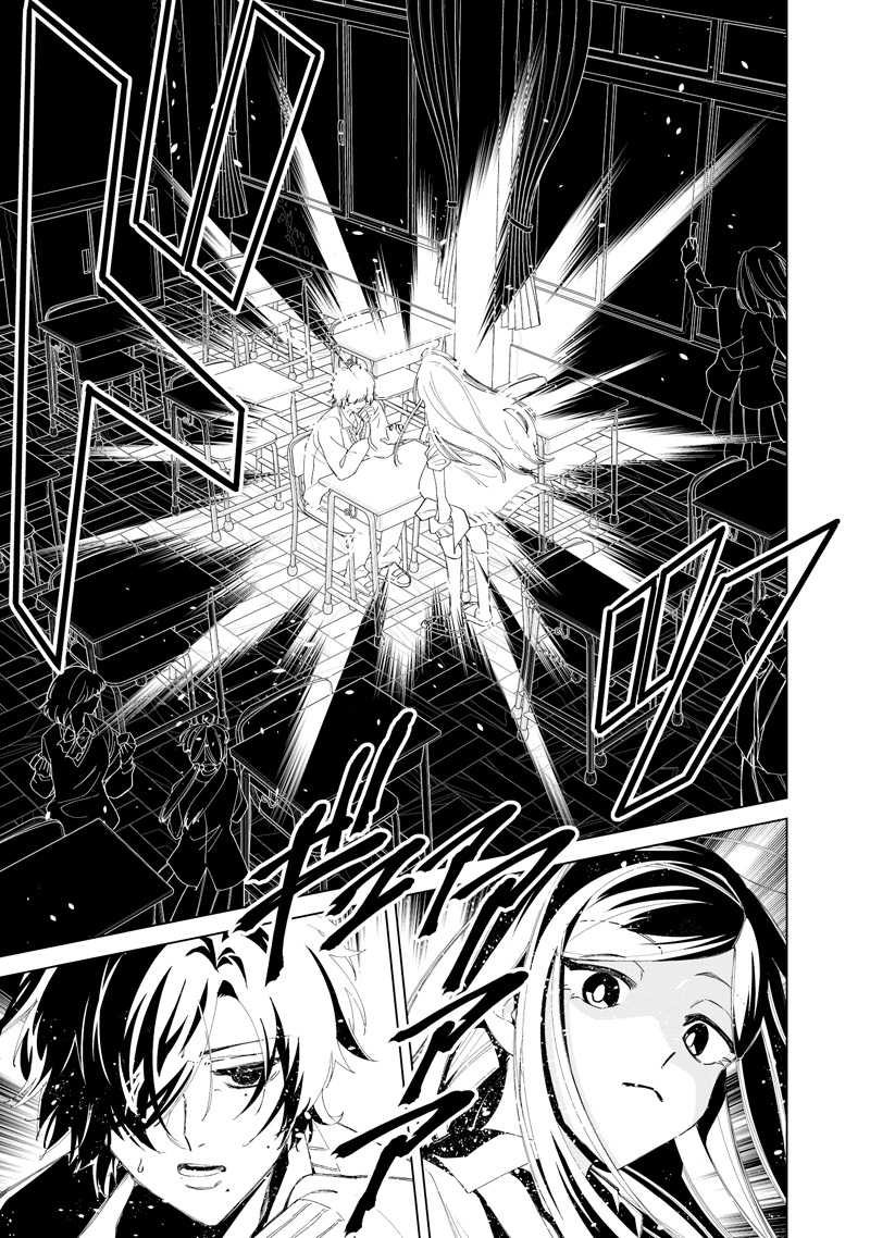 SHIRETTO SUGEE KOTO ITERU GAL. - SHIRITSU PARA NO MARUKOUKOU NO NICHIJOU Chapter 51 - Page 5