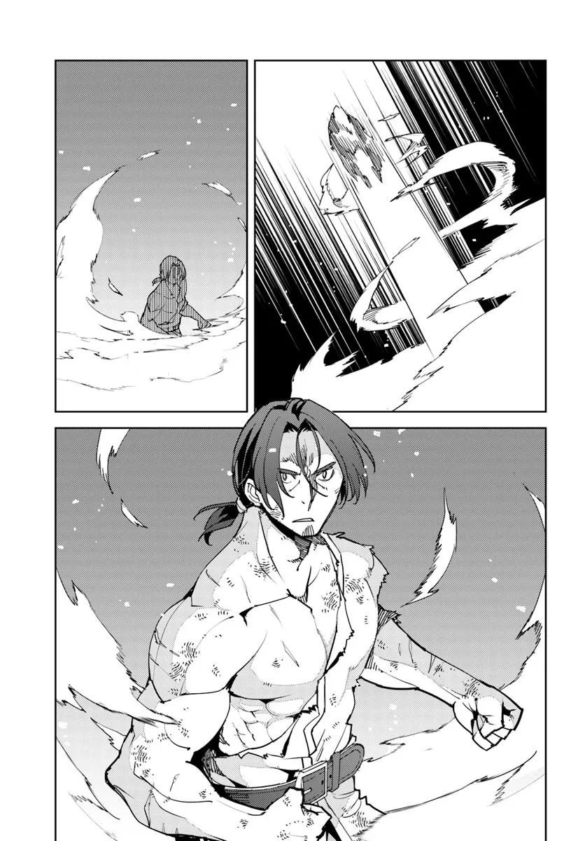 HISABISA NI KENKOU SHINDAN WO UKETARA SAIKYOU STATUS NI NATTEITA: TSUIHOU SARETA OSSAN BOUKENSHA, IMASARA EIYUU WO MEZASU Chapter 13.2 page 5 - nihonkuni.com