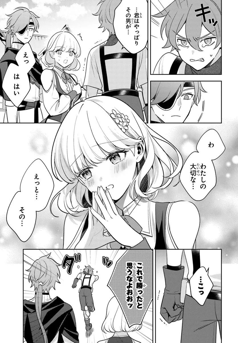 ZENMETSU END WO SHINI MONO KURUI DE KAIHI SHITA. PARTY GA YANDA. (MANGA) Chapter 7.1 - Page 5