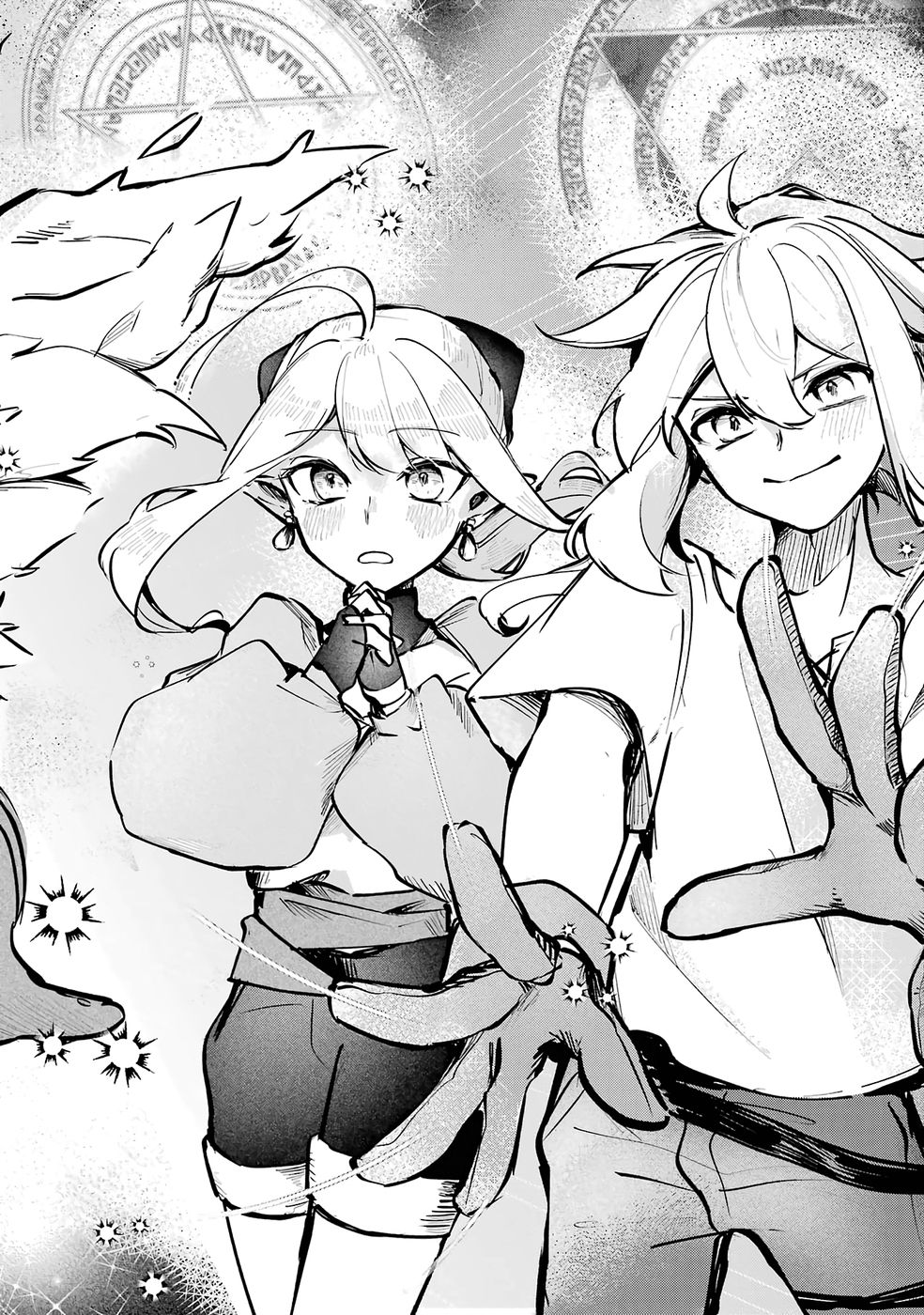 Read GUILD WO TSUIHOUSARETA KEDO MOFUMOFU SHINJUU NI SAZUKATTA KAMI SUKIRU [RANDOM RENKIN] DE SAIKYOU NO GUILD WO TSUKUTTE MUSOU SHIMASU Chapter 2 [High Quality / Full] - Page 22 - nicomanga.net
