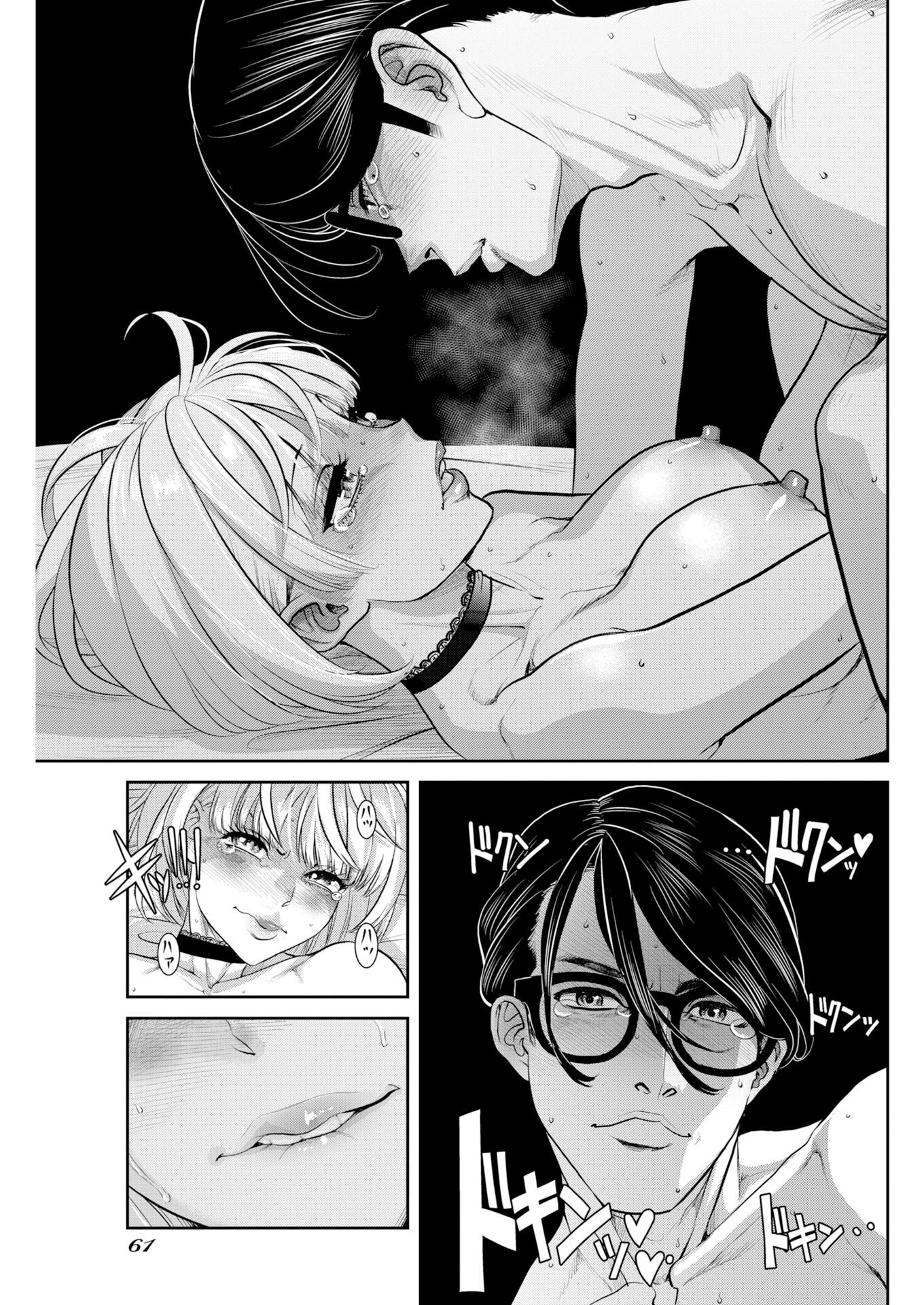 Read Sefure Chapter 113 [High Quality / Full] - Page 5 - dark.nicomanga.com