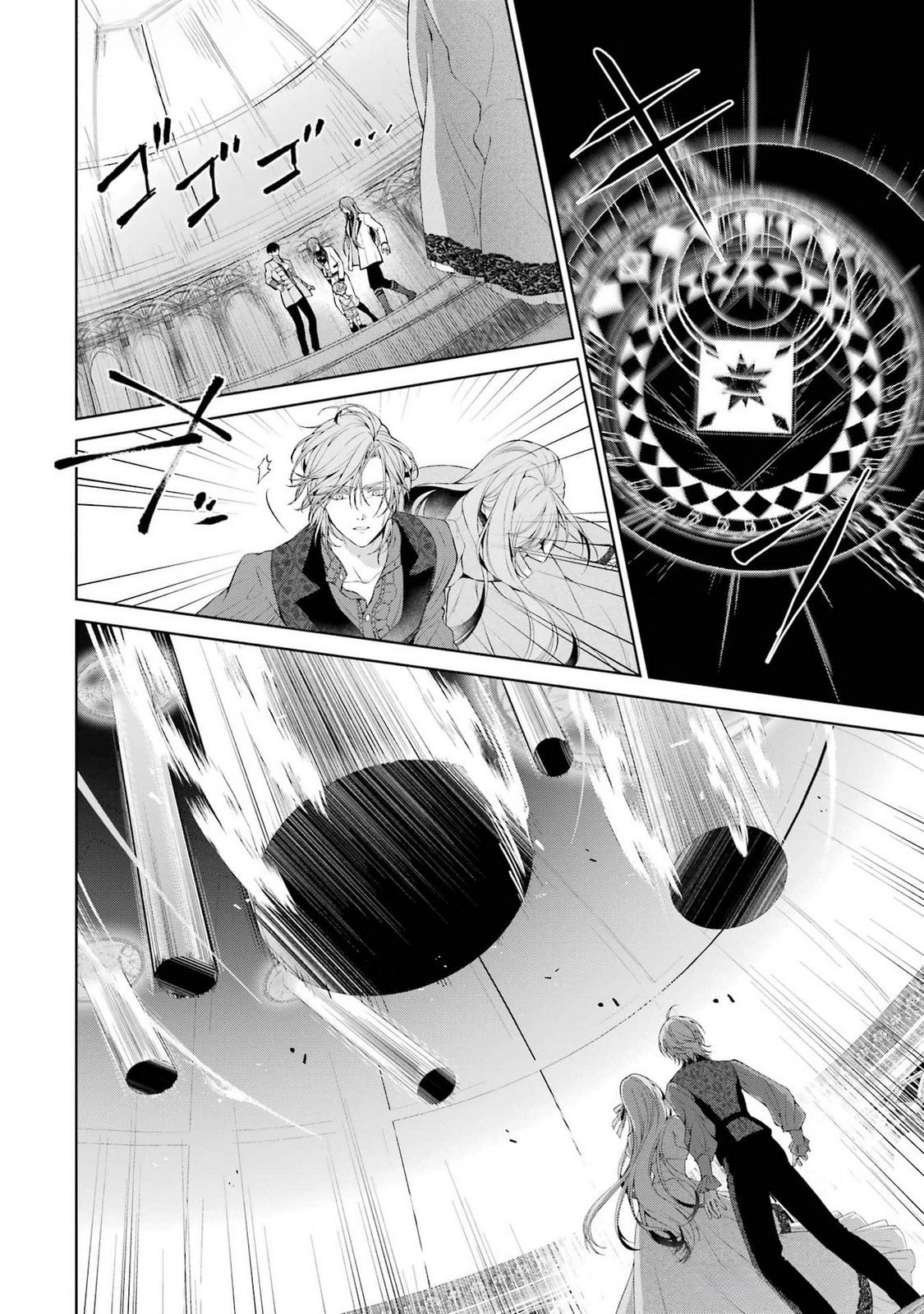 Read AKUYAKU REIJOU WA DEKIAI ROUTE NI HAIRIMASHITA!? Chapter 19 [High Quality / Full] - Page 20 - nicomanga.net