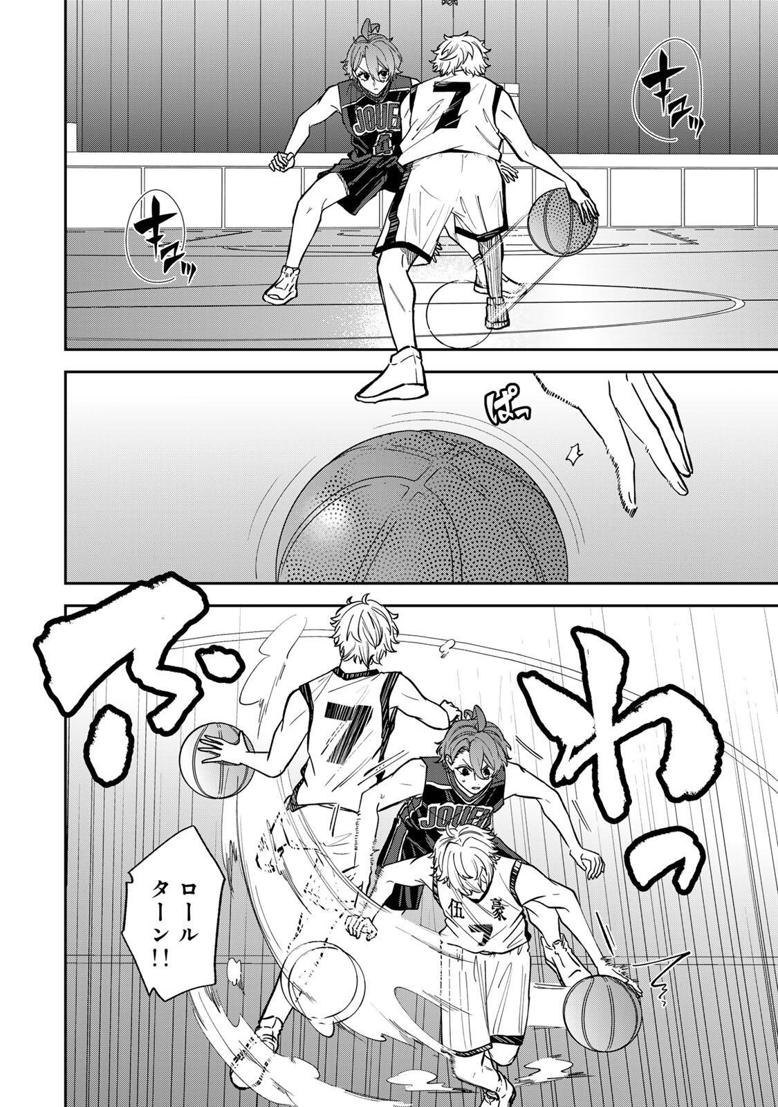 Read JANKU SHUTO Chapter 8 [High Quality / Full] - Page 6 - dark.nicomanga.com