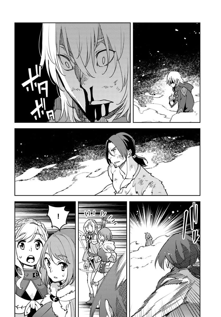 HISABISA NI KENKOU SHINDAN WO UKETARA SAIKYOU STATUS NI NATTEITA: TSUIHOU SARETA OSSAN BOUKENSHA, IMASARA EIYUU WO MEZASU Chapter 13.2 page 6 - nihonkuni.com