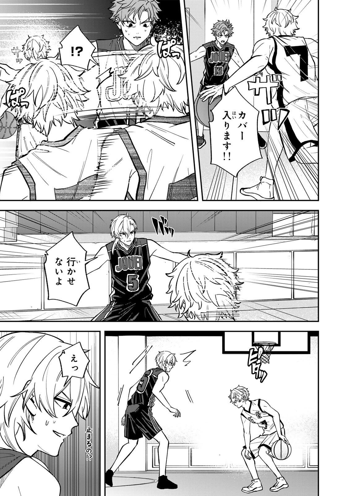 Read JANKU SHUTO Chapter 8 [High Quality / Full] - Page 7 - dark.nicomanga.com