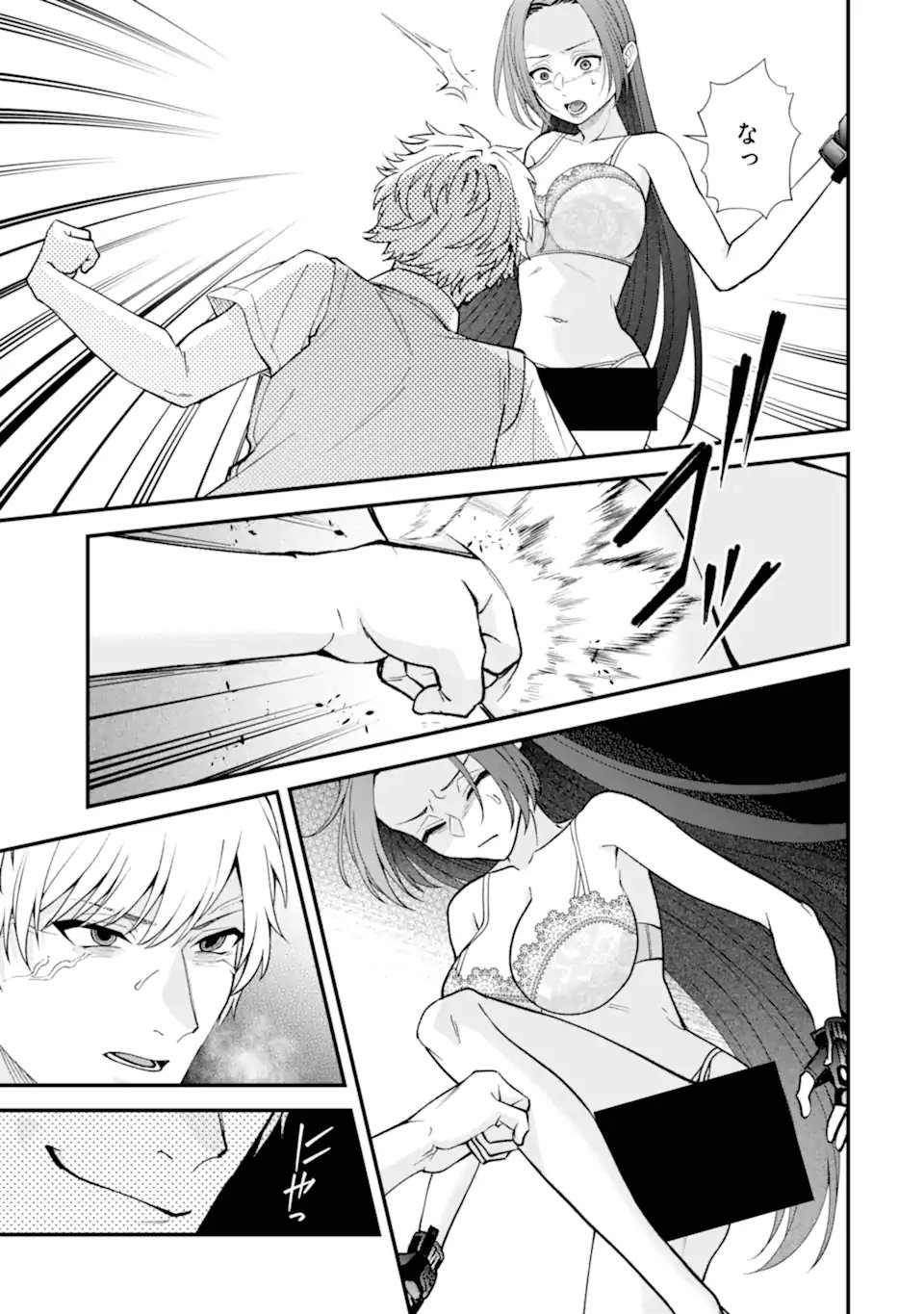 IJIME NO SHIKAESHI WA SENSEI NI OMAKASE Chapter 17.1 page 7 - nihonkuni.com