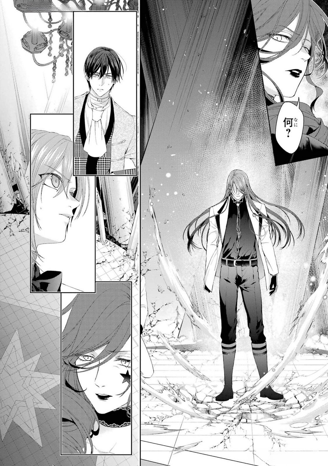 Read AKUYAKU REIJOU WA DEKIAI ROUTE NI HAIRIMASHITA!? Chapter 19 [High Quality / Full] - Page 36 - nicomanga.net