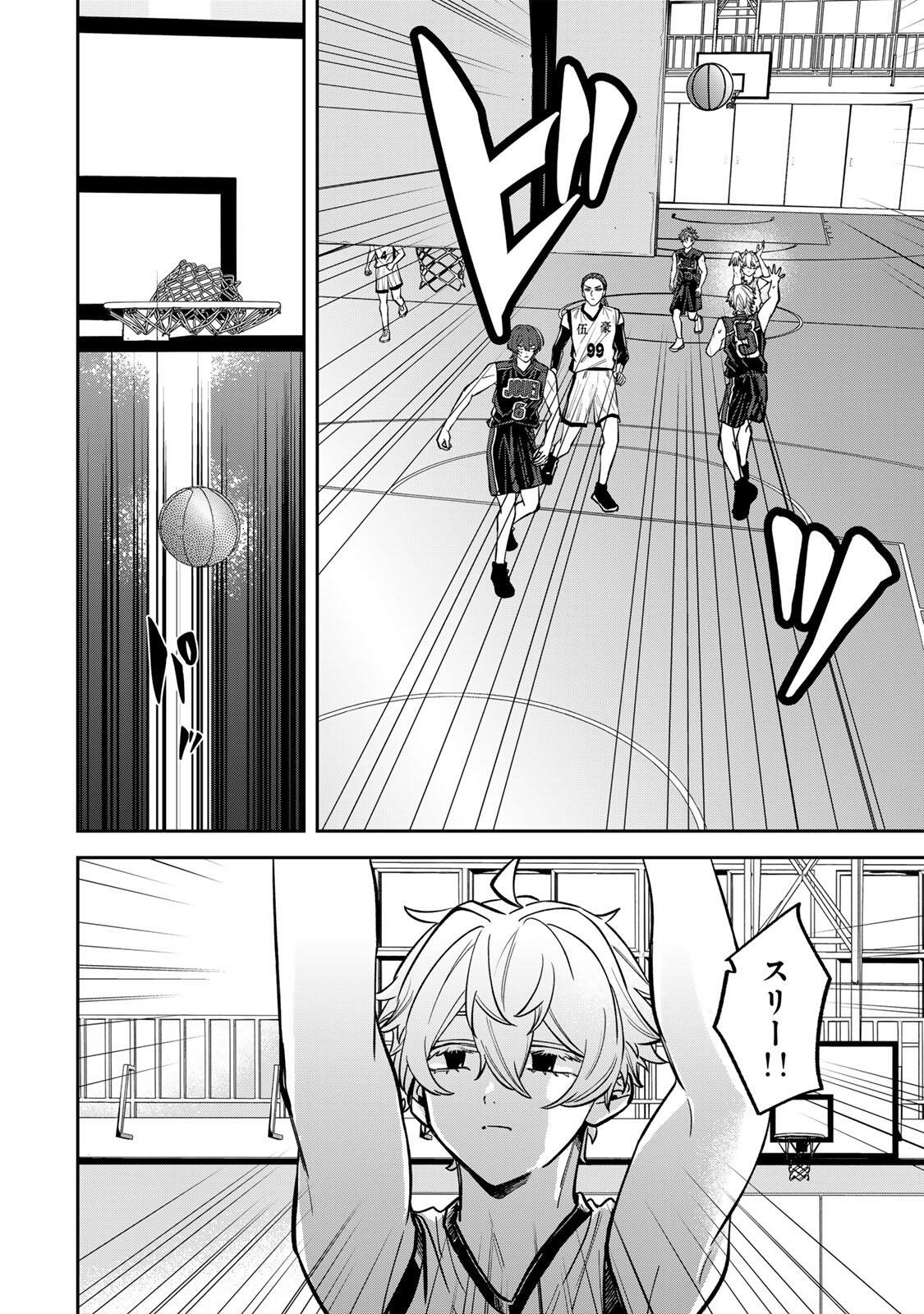 Read JANKU SHUTO Chapter 8 [High Quality / Full] - Page 8 - dark.nicomanga.com