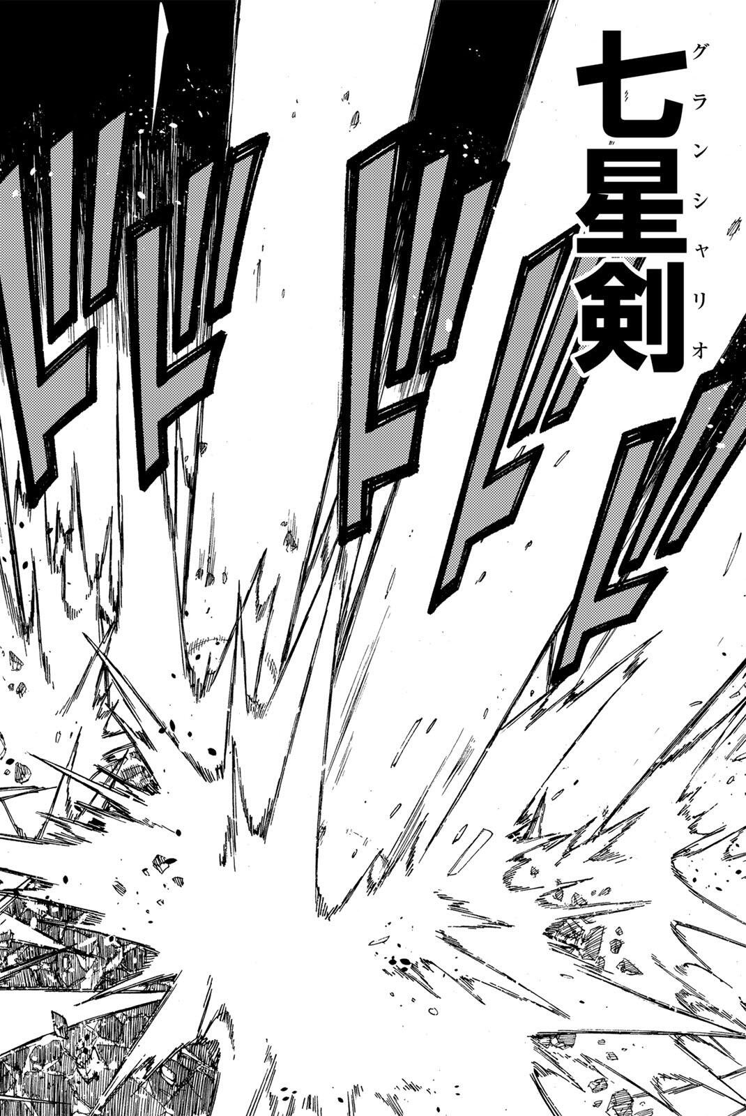 FAIRY TAIL: 100 YEARS QUEST - RAW Chapter 212 page 8 - nihonkuni.com