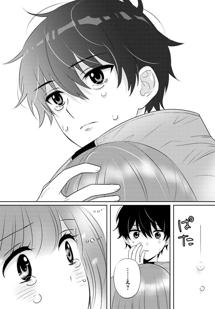 NIBANME NA BOKU TO ICHIBAN NO KANOJO - RAW Chapter 10.2 - Page 8