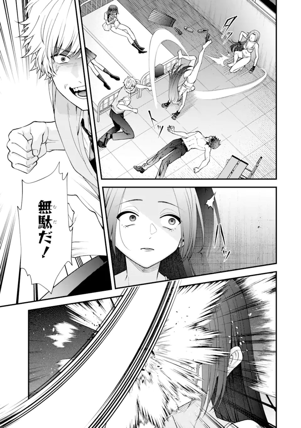 IJIME NO SHIKAESHI WA SENSEI NI OMAKASE Chapter 17.1 page 9 - nihonkuni.com