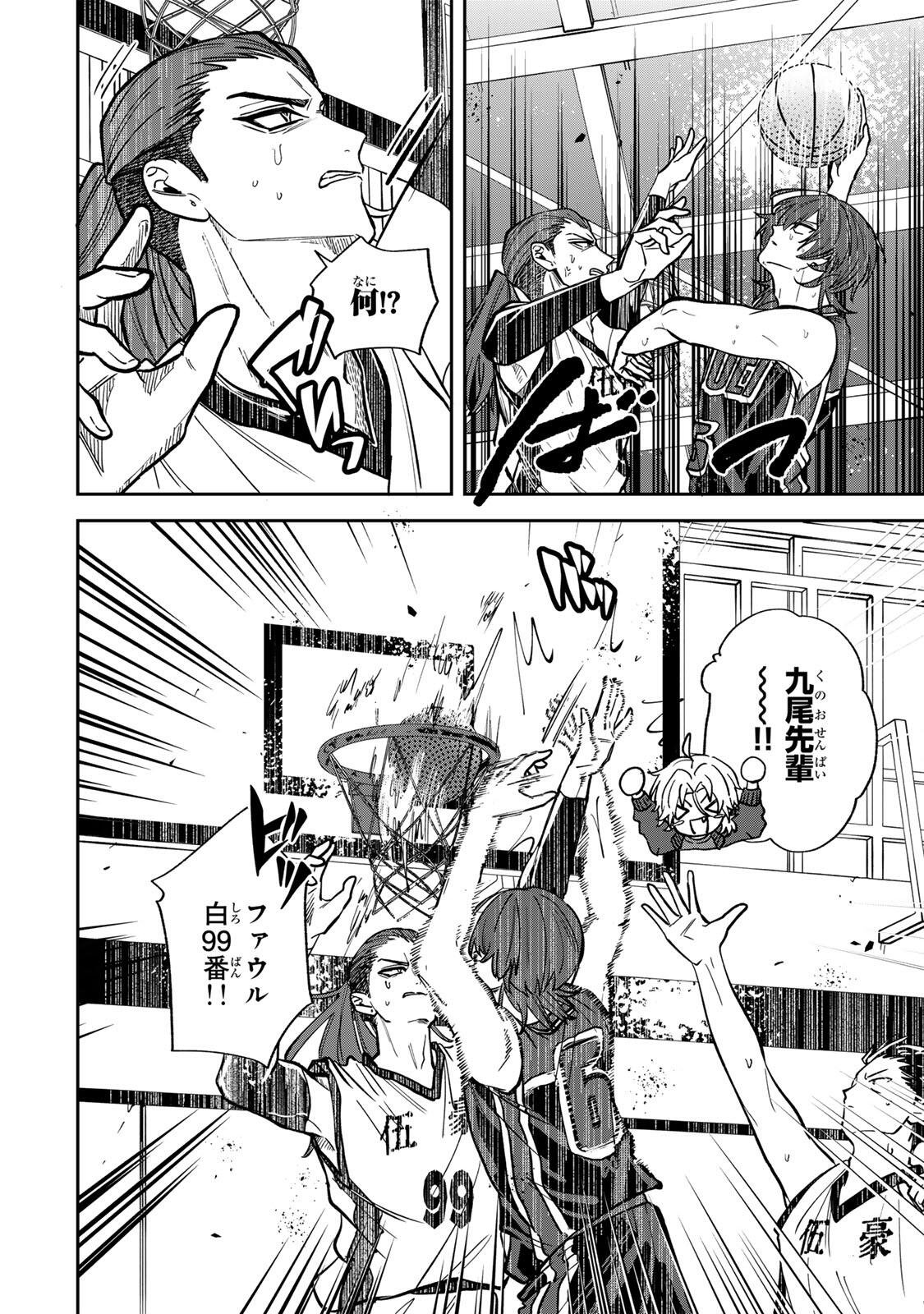 Read JANKU SHUTO Chapter 8 [High Quality / Full] - Page 10 - dark.nicomanga.com