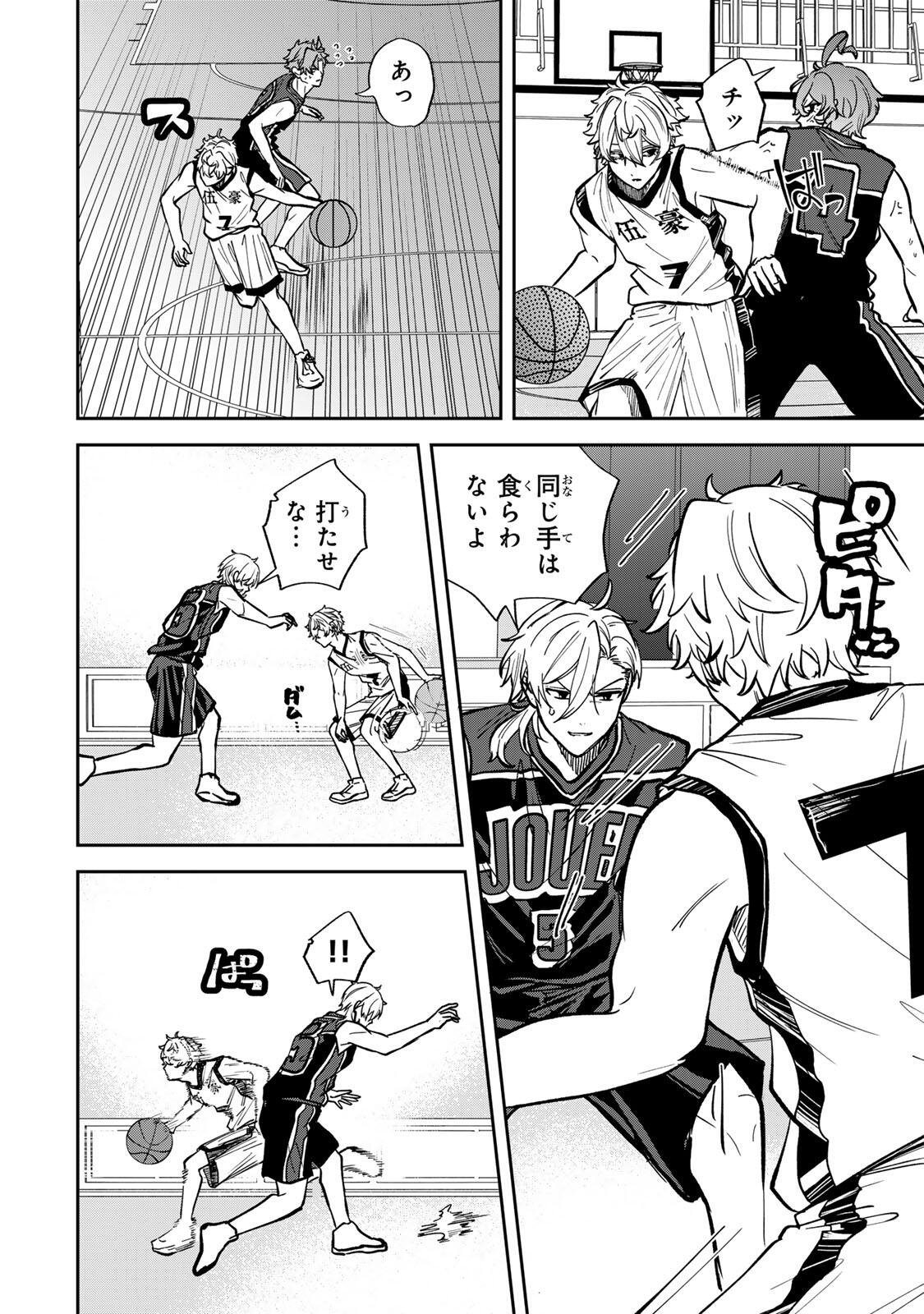 Read JANKU SHUTO Chapter 8 [High Quality / Full] - Page 12 - dark.nicomanga.com