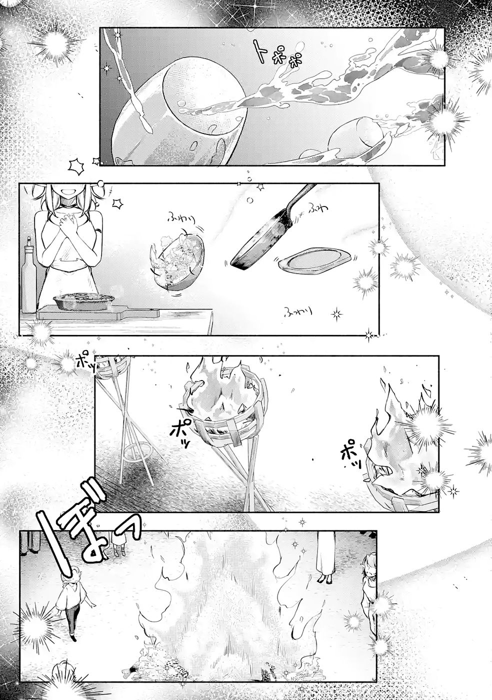 Read GUILD WO TSUIHOUSARETA KEDO MOFUMOFU SHINJUU NI SAZUKATTA KAMI SUKIRU [RANDOM RENKIN] DE SAIKYOU NO GUILD WO TSUKUTTE MUSOU SHIMASU Chapter 4 [High Quality / Full] - Page 21 - nicomanga.net