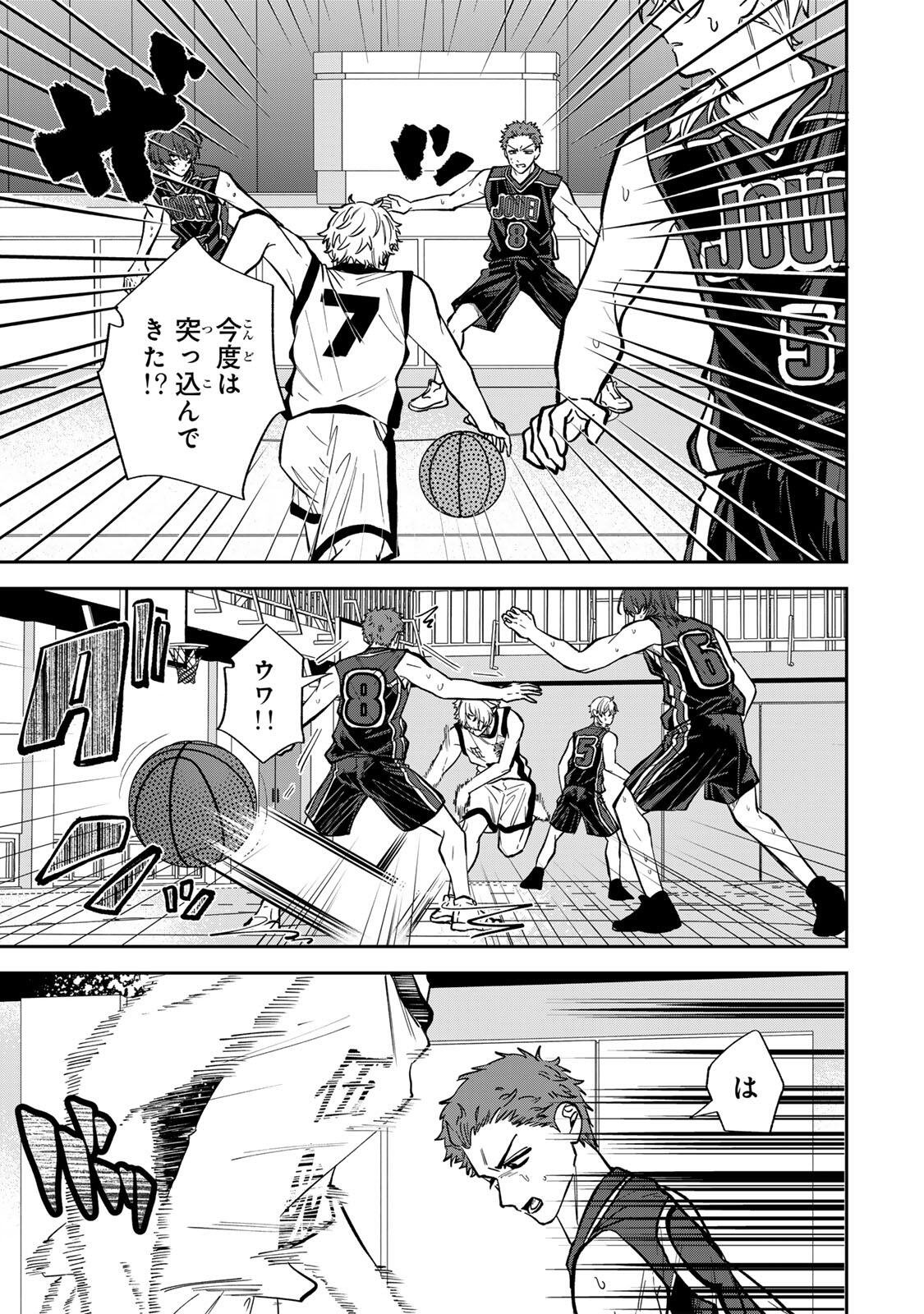 Read JANKU SHUTO Chapter 8 [High Quality / Full] - Page 13 - dark.nicomanga.com