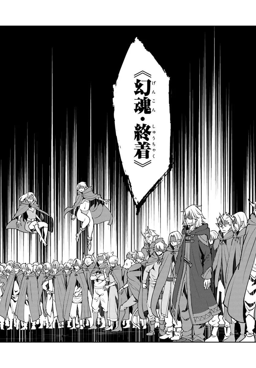 HISABISA NI KENKOU SHINDAN WO UKETARA SAIKYOU STATUS NI NATTEITA: TSUIHOU SARETA OSSAN BOUKENSHA, IMASARA EIYUU WO MEZASU Chapter 13.2 page 13 - nihonkuni.com