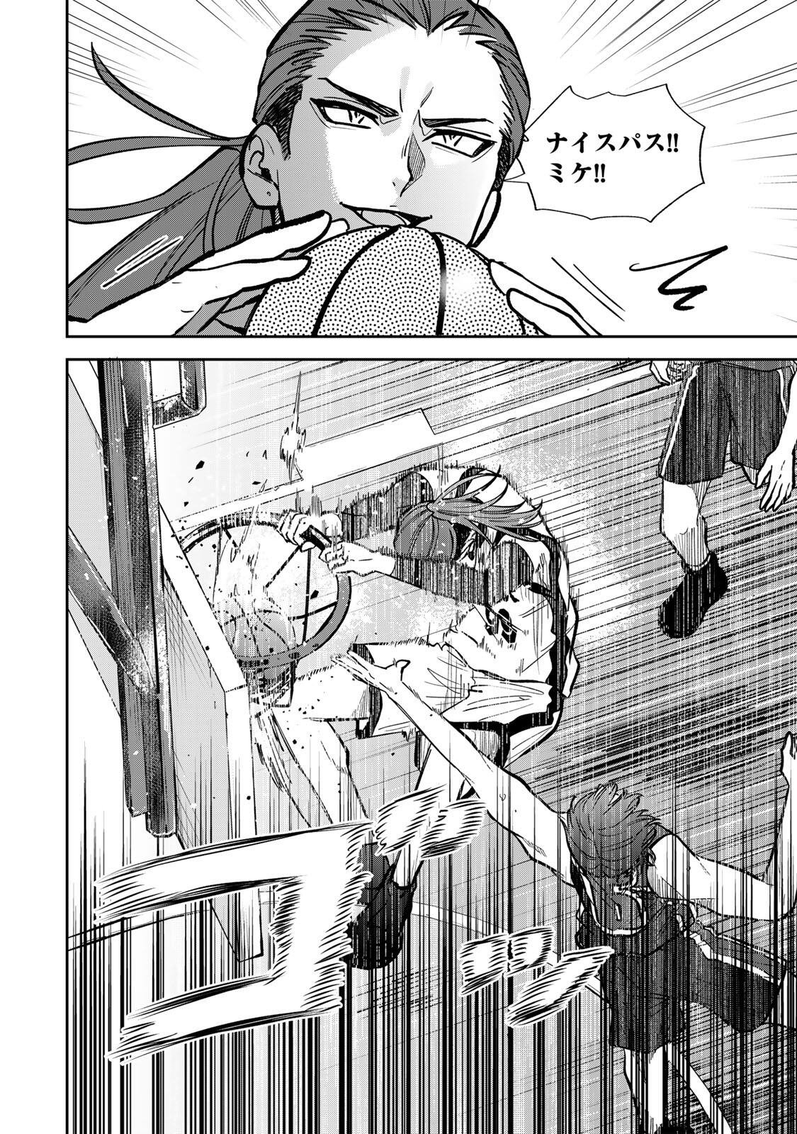 Read JANKU SHUTO Chapter 8 [High Quality / Full] - Page 14 - dark.nicomanga.com