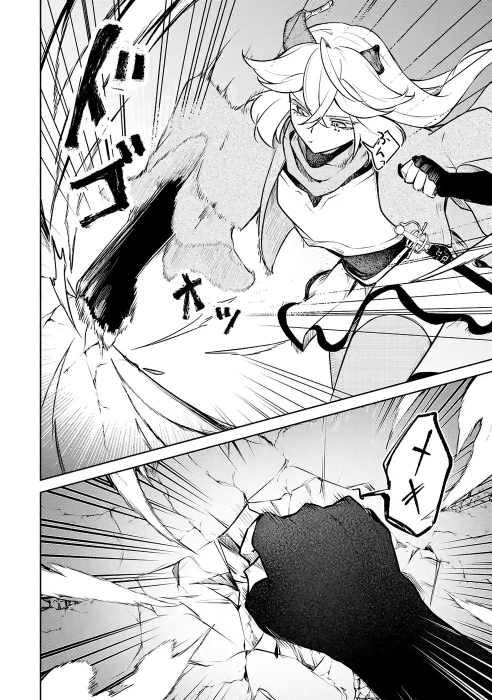 Read GUILD WO TSUIHOUSARETA KEDO MOFUMOFU SHINJUU NI SAZUKATTA KAMI SUKIRU [RANDOM RENKIN] DE SAIKYOU NO GUILD WO TSUKUTTE MUSOU SHIMASU Chapter 4 [High Quality / Full] - Page 38 - nicomanga.net