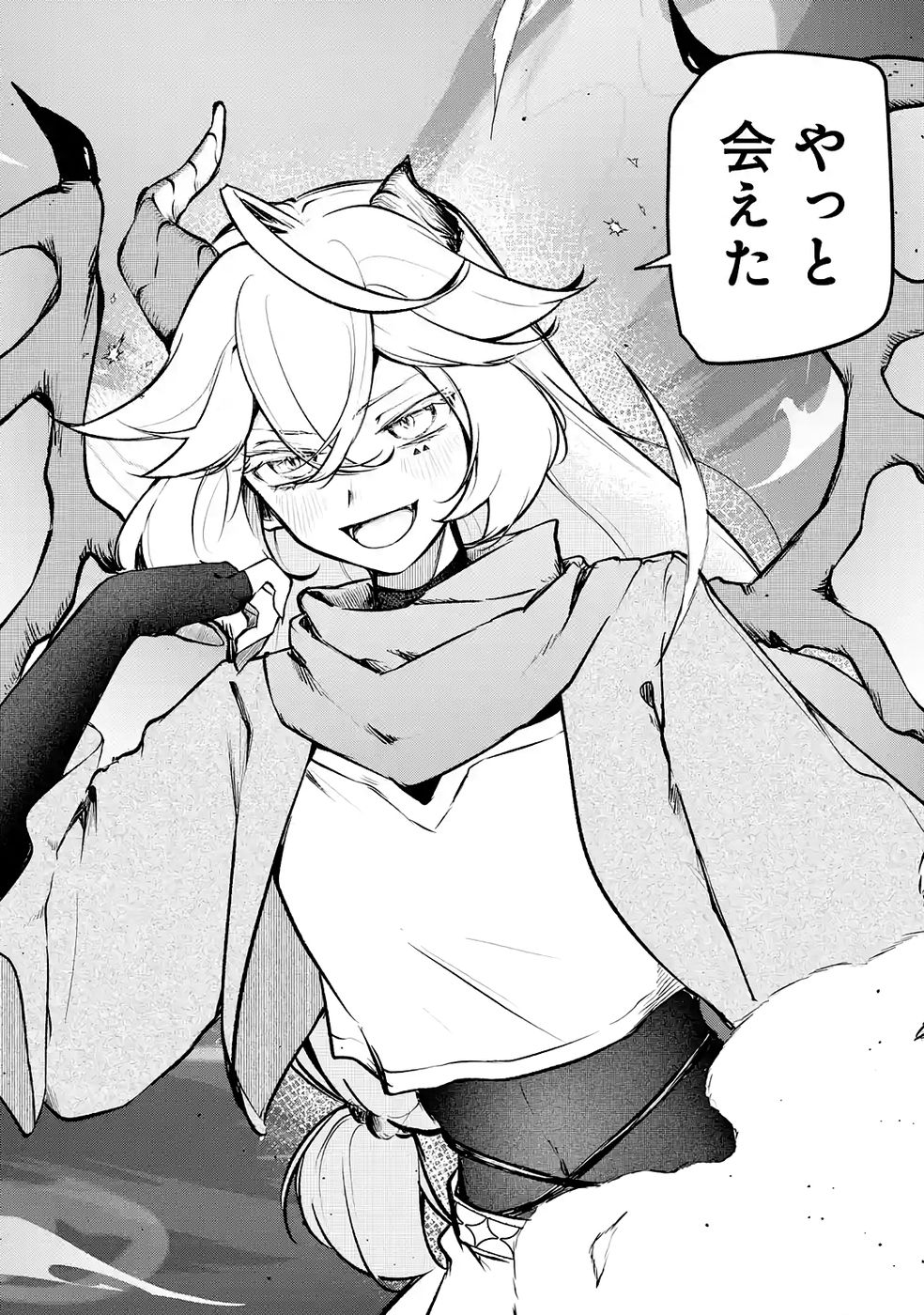 Read GUILD WO TSUIHOUSARETA KEDO MOFUMOFU SHINJUU NI SAZUKATTA KAMI SUKIRU [RANDOM RENKIN] DE SAIKYOU NO GUILD WO TSUKUTTE MUSOU SHIMASU Chapter 4 [High Quality / Full] - Page 42 - nicomanga.net