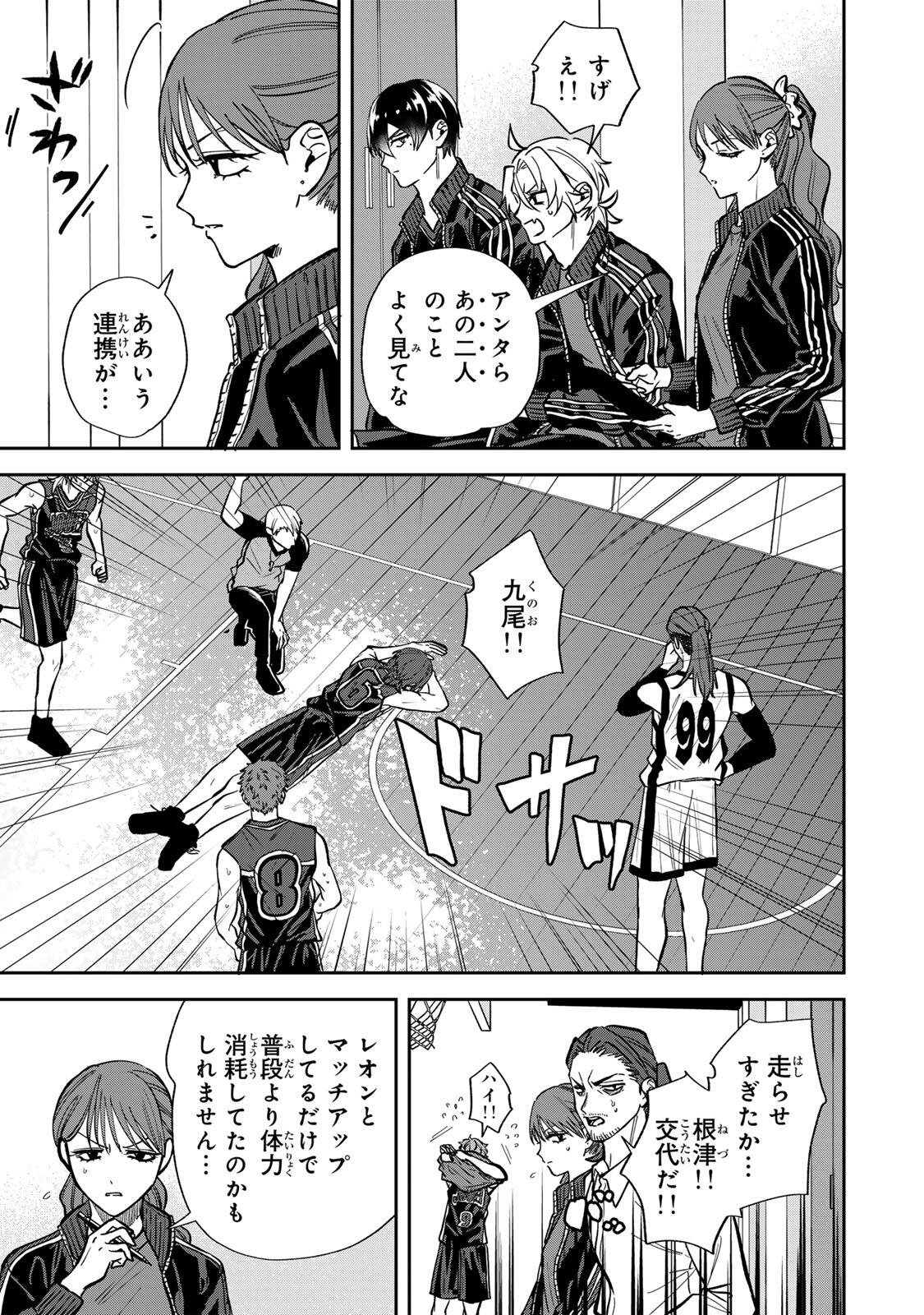 Read JANKU SHUTO Chapter 8 [High Quality / Full] - Page 15 - dark.nicomanga.com