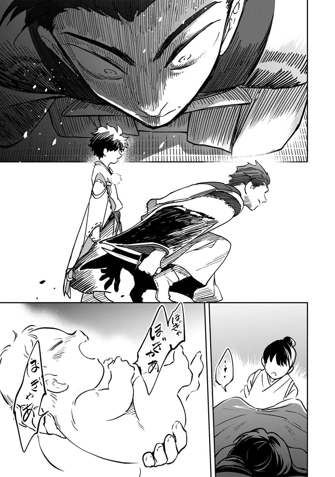 【BAKUADO】 UMARETA CHOKUGO KARA SAIKYOU AKURYOU TO NOU NAI BATTLE SHITETARA MARYOKU-RYOU GA SOKUTEI KANOU-IKI WO KOETEMASHITA ~AKUTSU NO KO NO KENKYO NA HADOU~ RAW Chapter 22 page 15 - nihonkuni.com